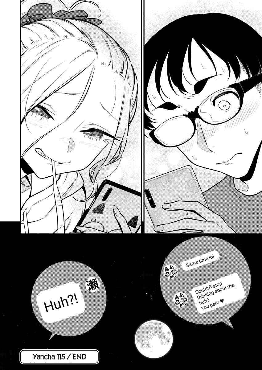 Yancha Gal no Anjo-san chapter 125 page 12