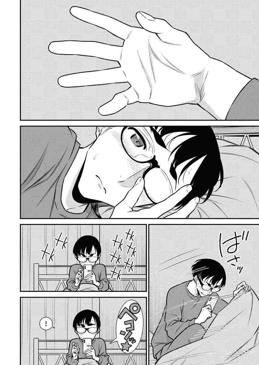 Yancha Gal no Anjo-san chapter 125 page 9