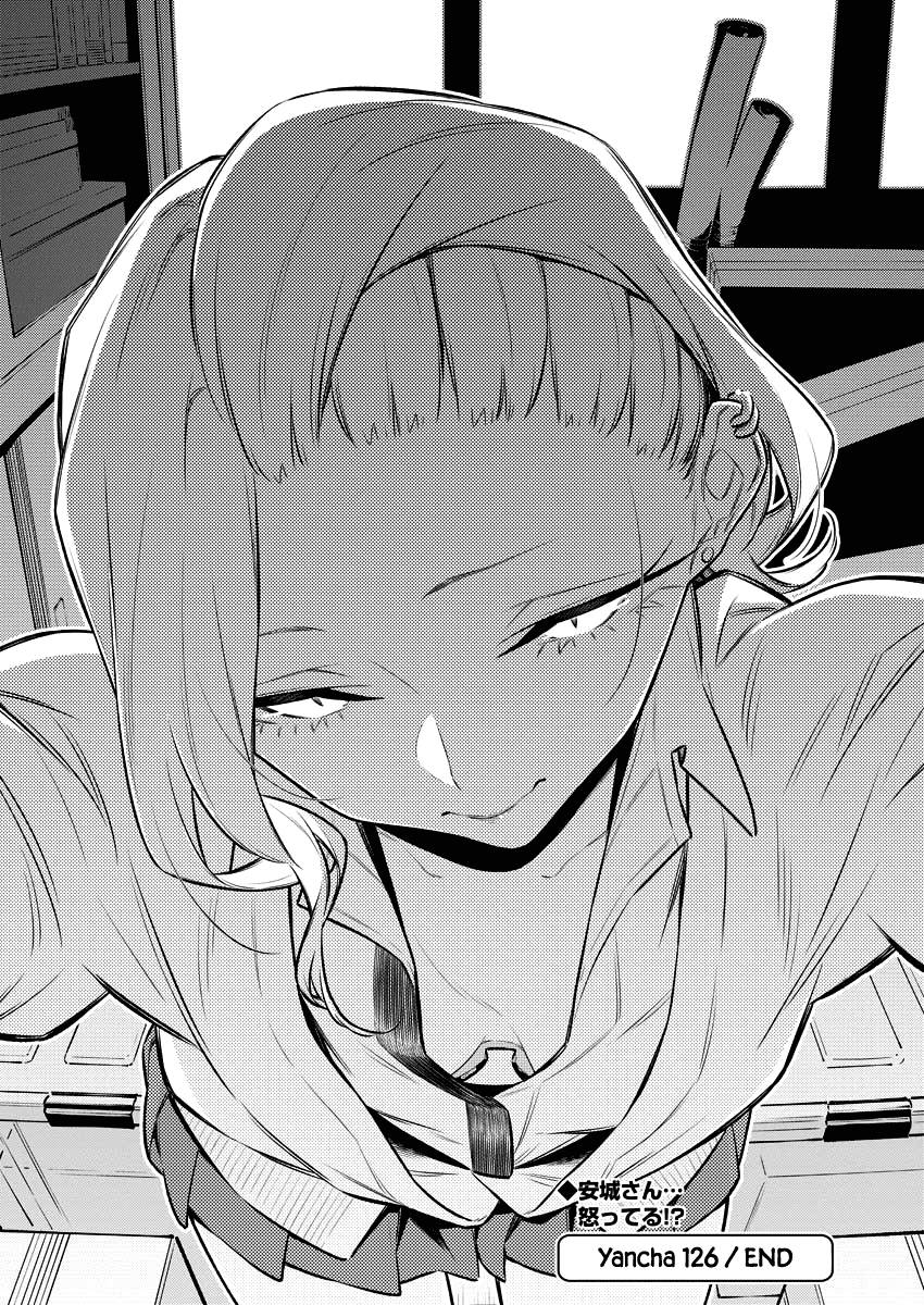 Yancha Gal no Anjo-san chapter 126 page 15