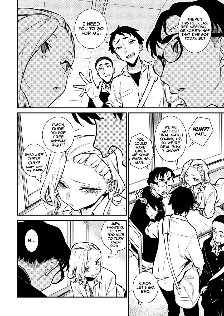 Yancha Gal no Anjo-san chapter 128 page 9