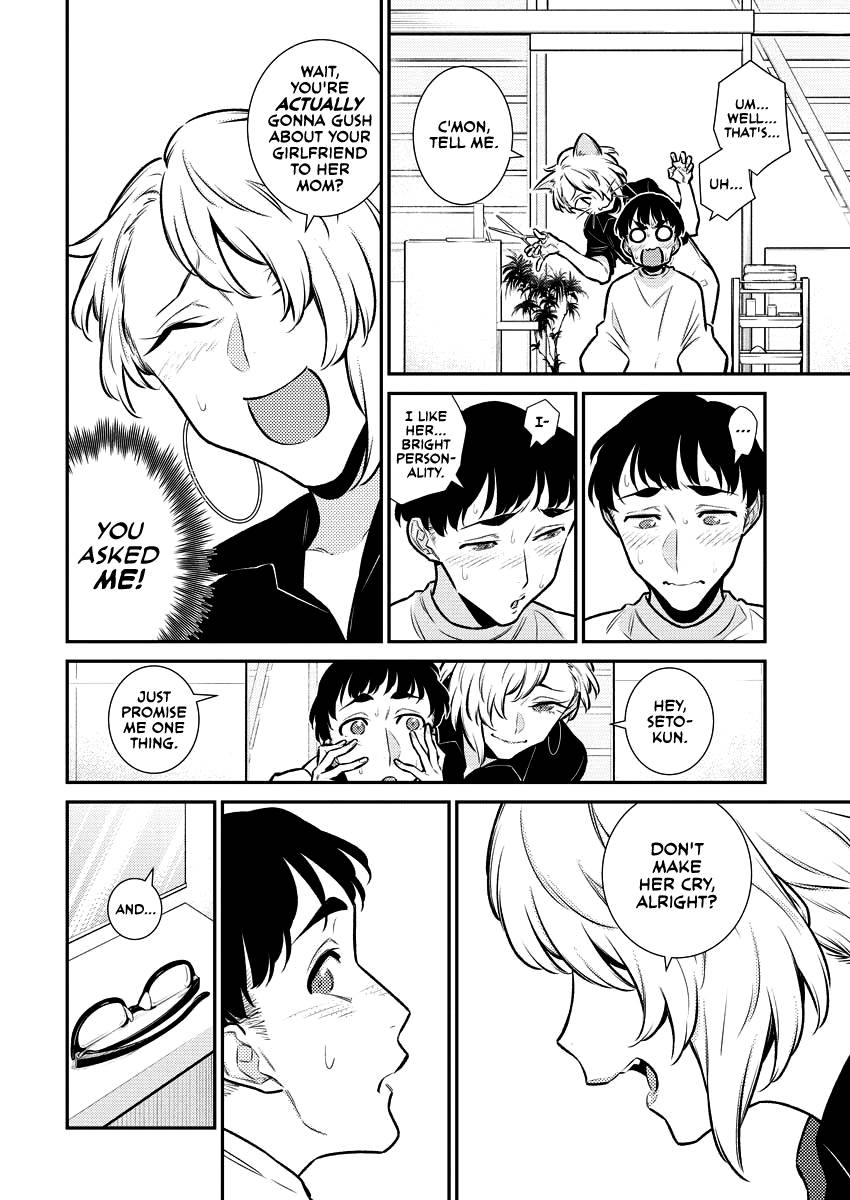 Yancha Gal no Anjo-san chapter 131 page 8