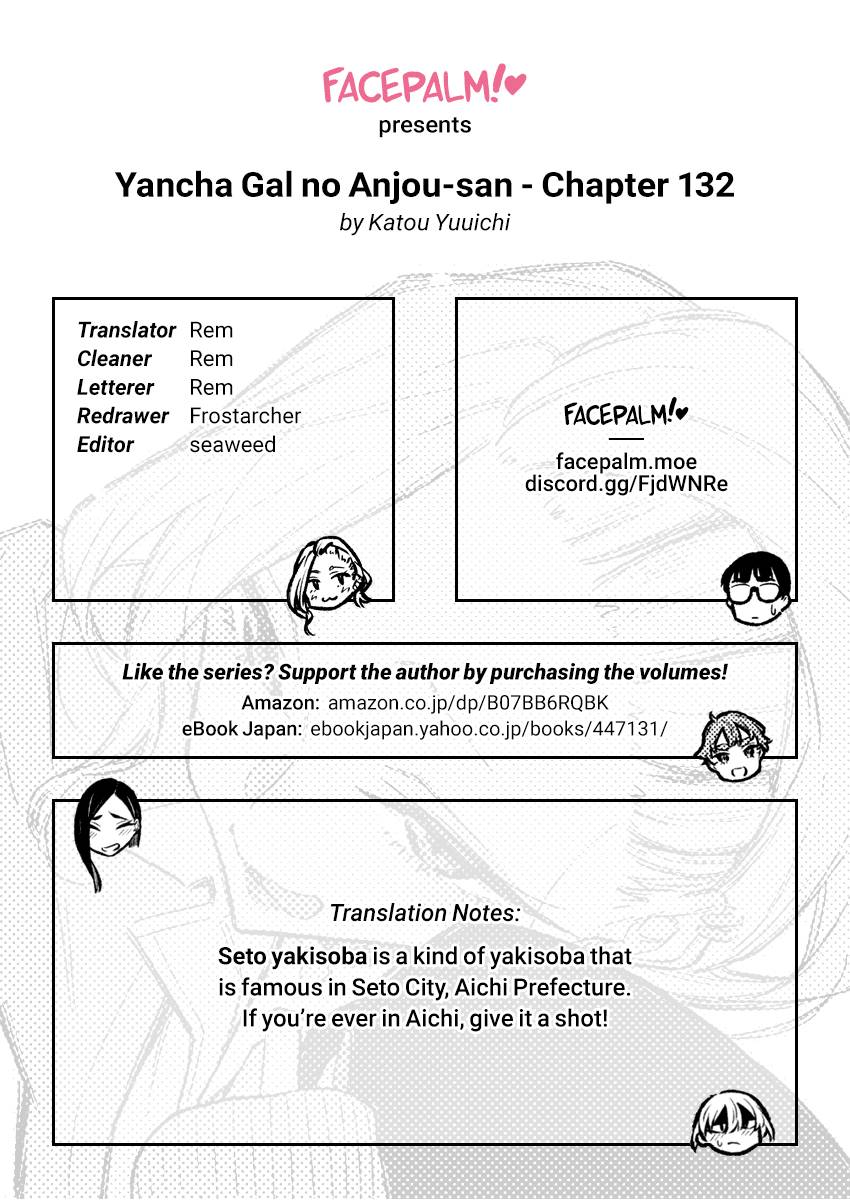 Yancha Gal no Anjo-san chapter 132 page 15