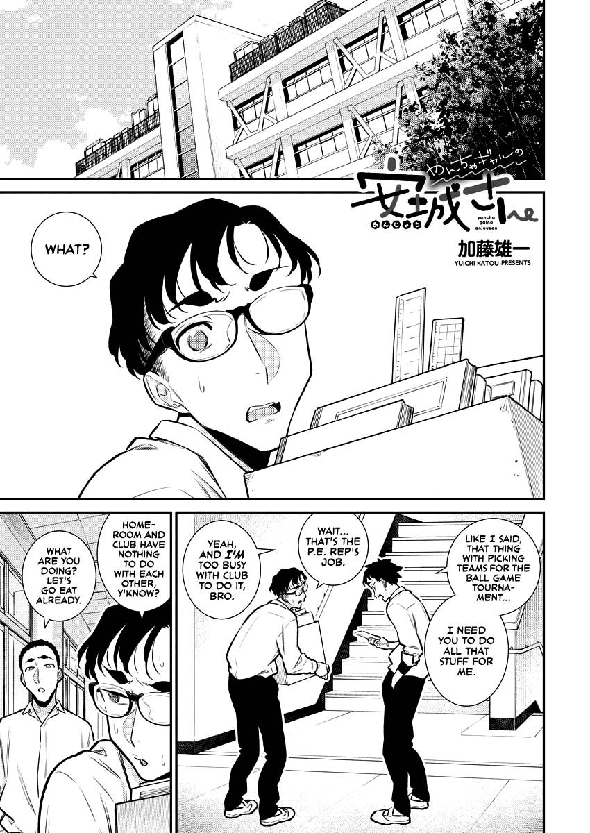Yancha Gal no Anjo-san chapter 133 page 1