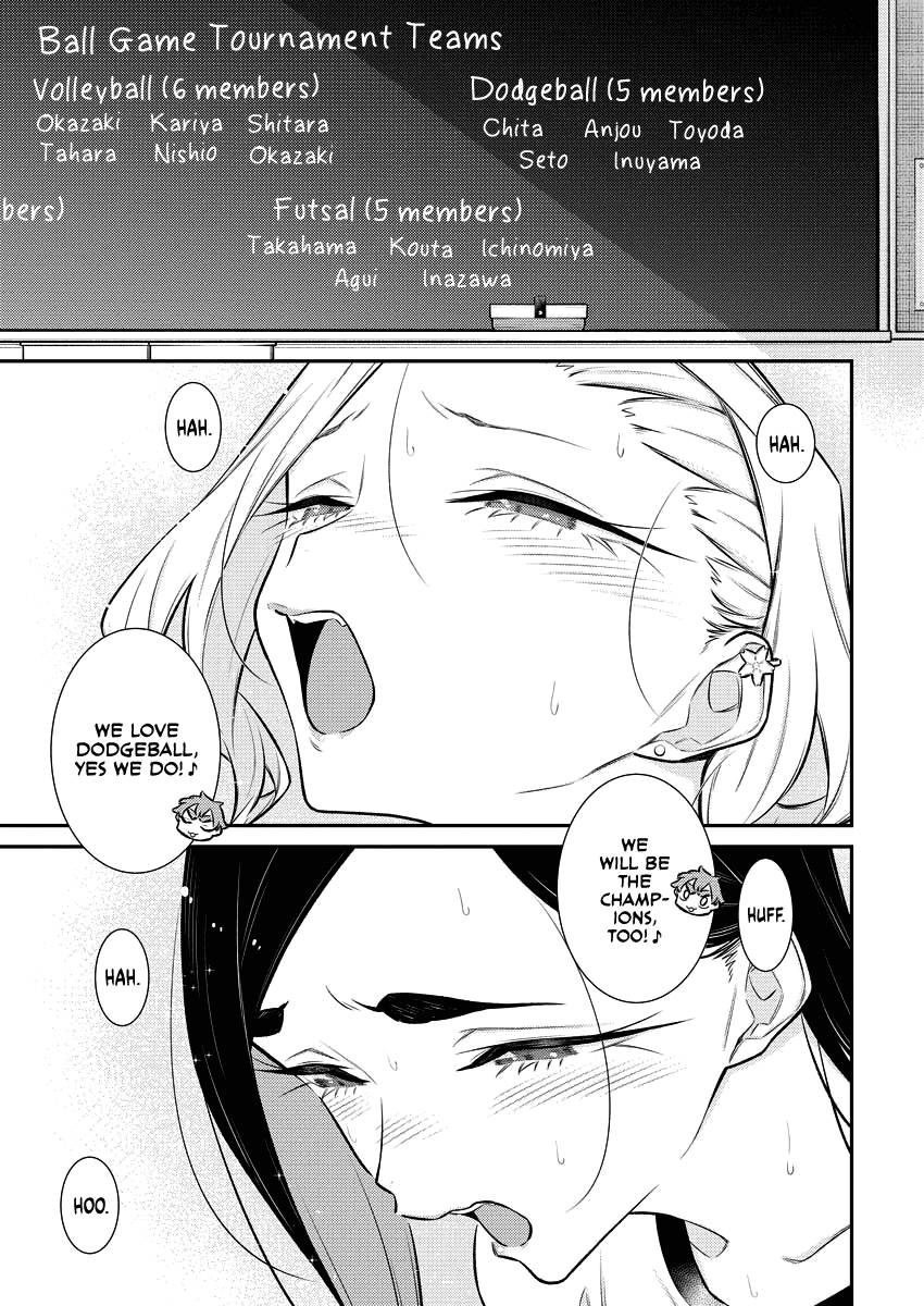 Yancha Gal no Anjo-san chapter 133 page 3