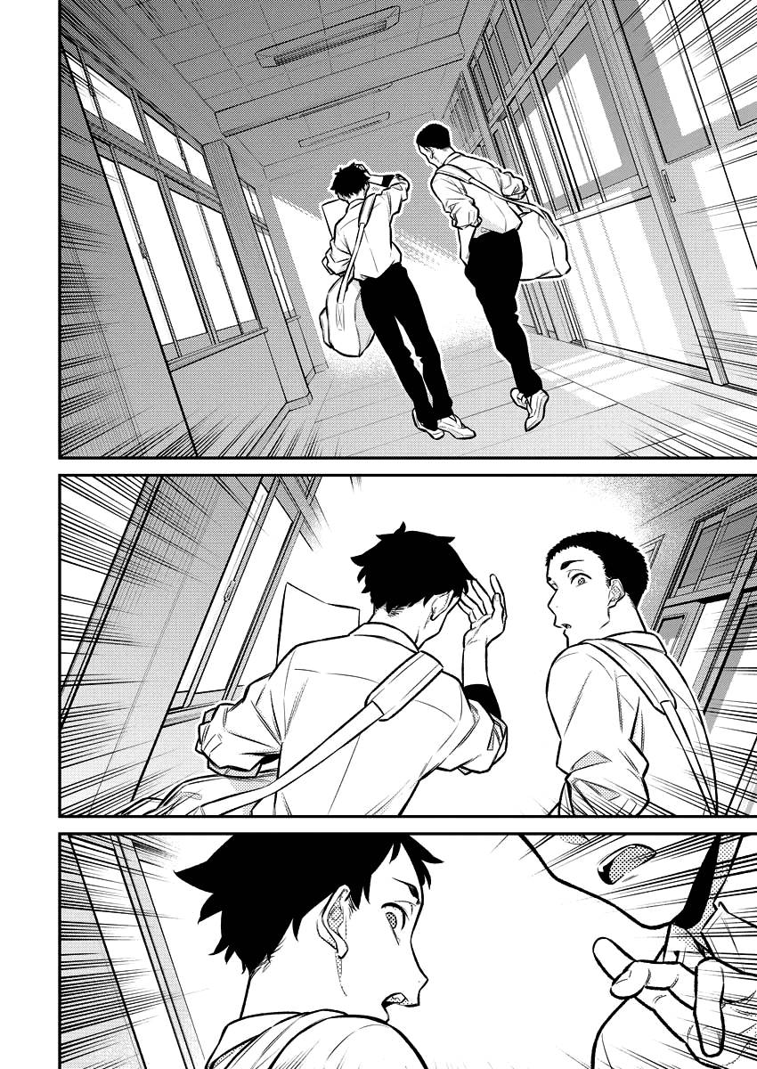 Yancha Gal no Anjo-san chapter 137 page 12