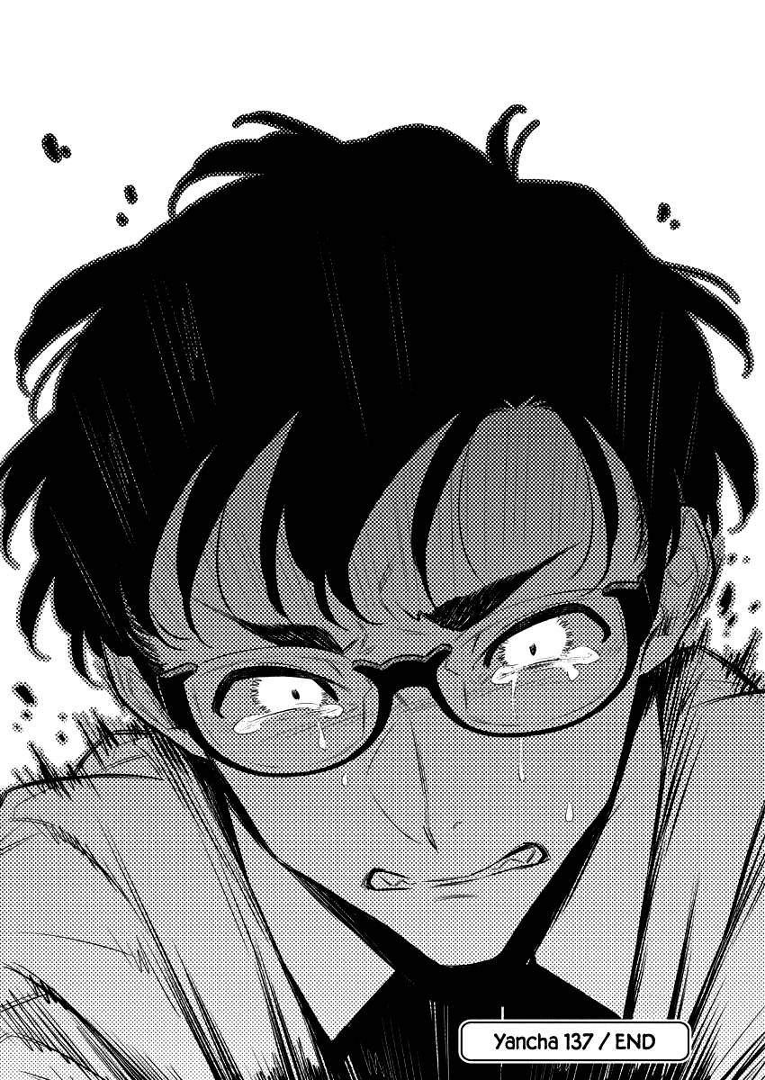 Yancha Gal no Anjo-san chapter 137 page 14