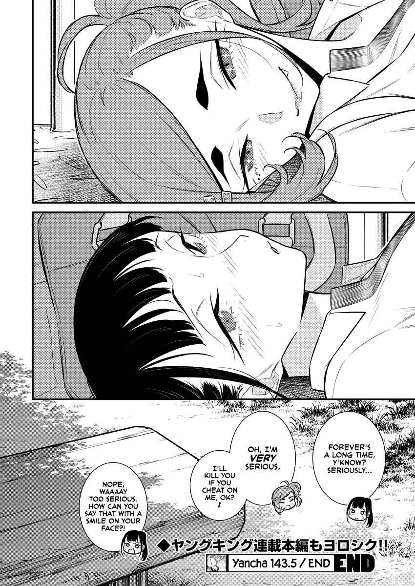 Yancha Gal no Anjo-san chapter 143.5 page 12