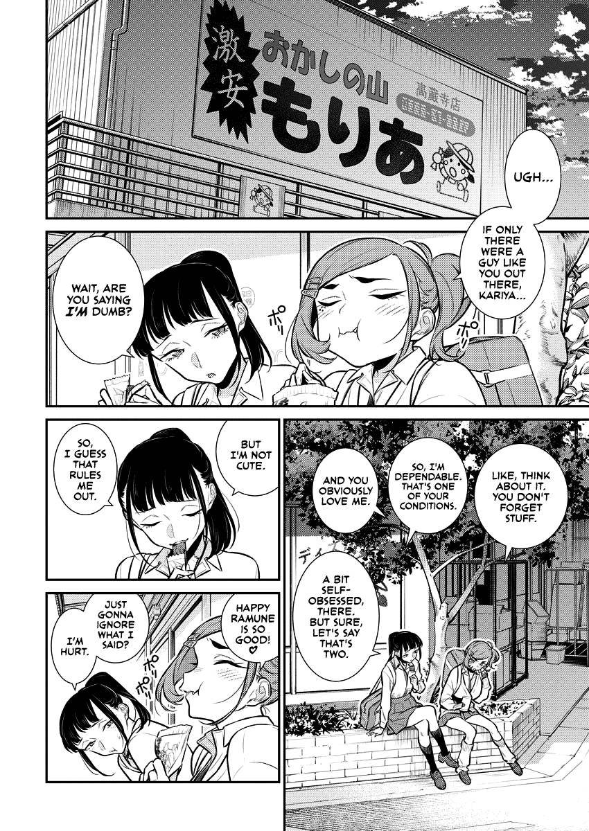 Yancha Gal no Anjo-san chapter 143.5 page 4