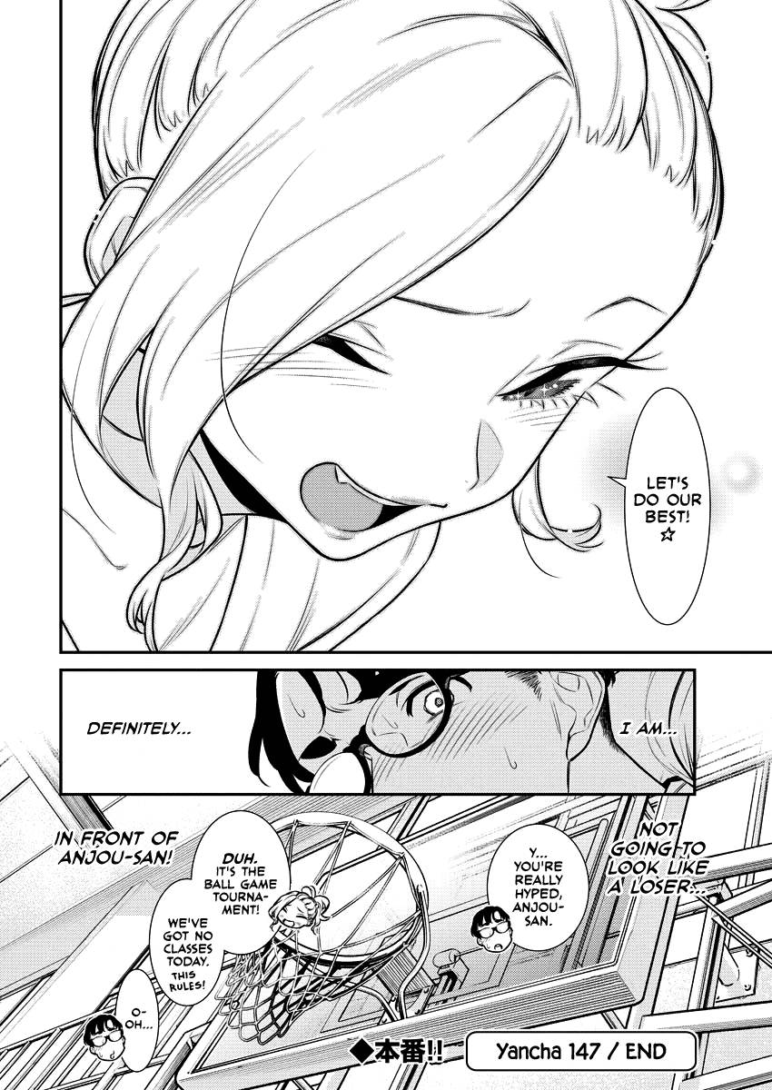 Yancha Gal no Anjo-san chapter 147 page 12