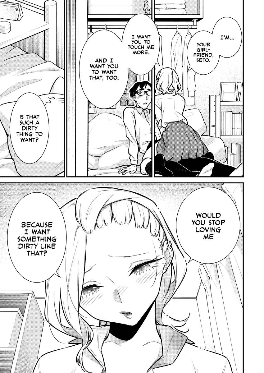 Yancha Gal no Anjo-san chapter 152 page 5