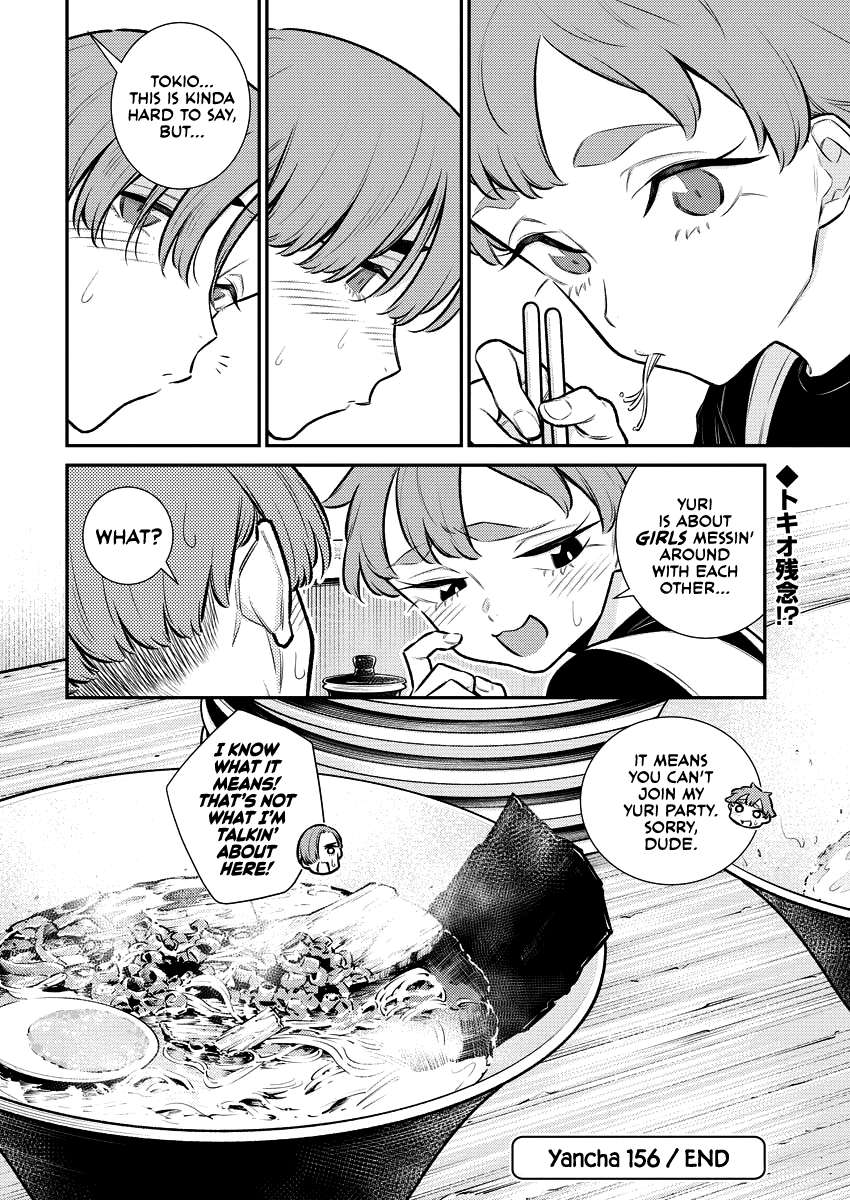 Yancha Gal no Anjo-san chapter 156 page 15