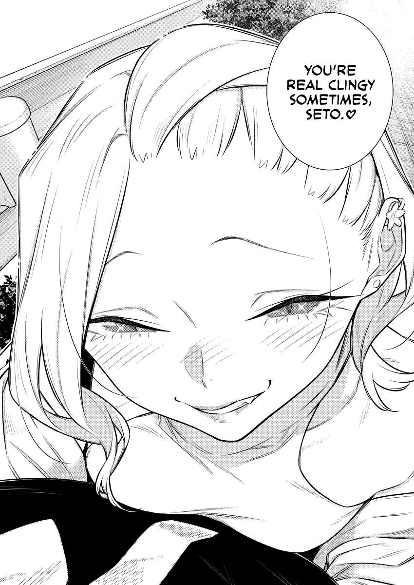 Yancha Gal no Anjo-san chapter 157 page 14