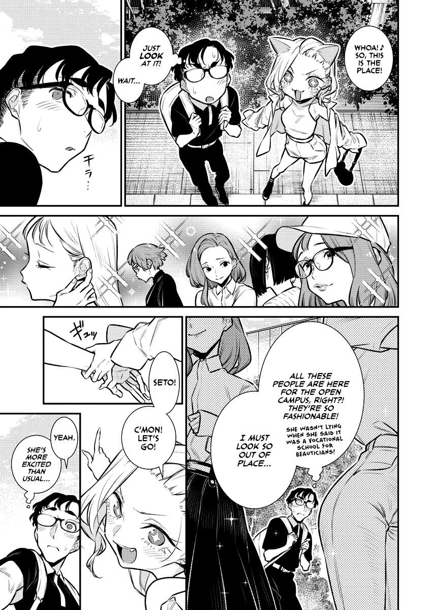 Yancha Gal no Anjo-san chapter 157 page 4