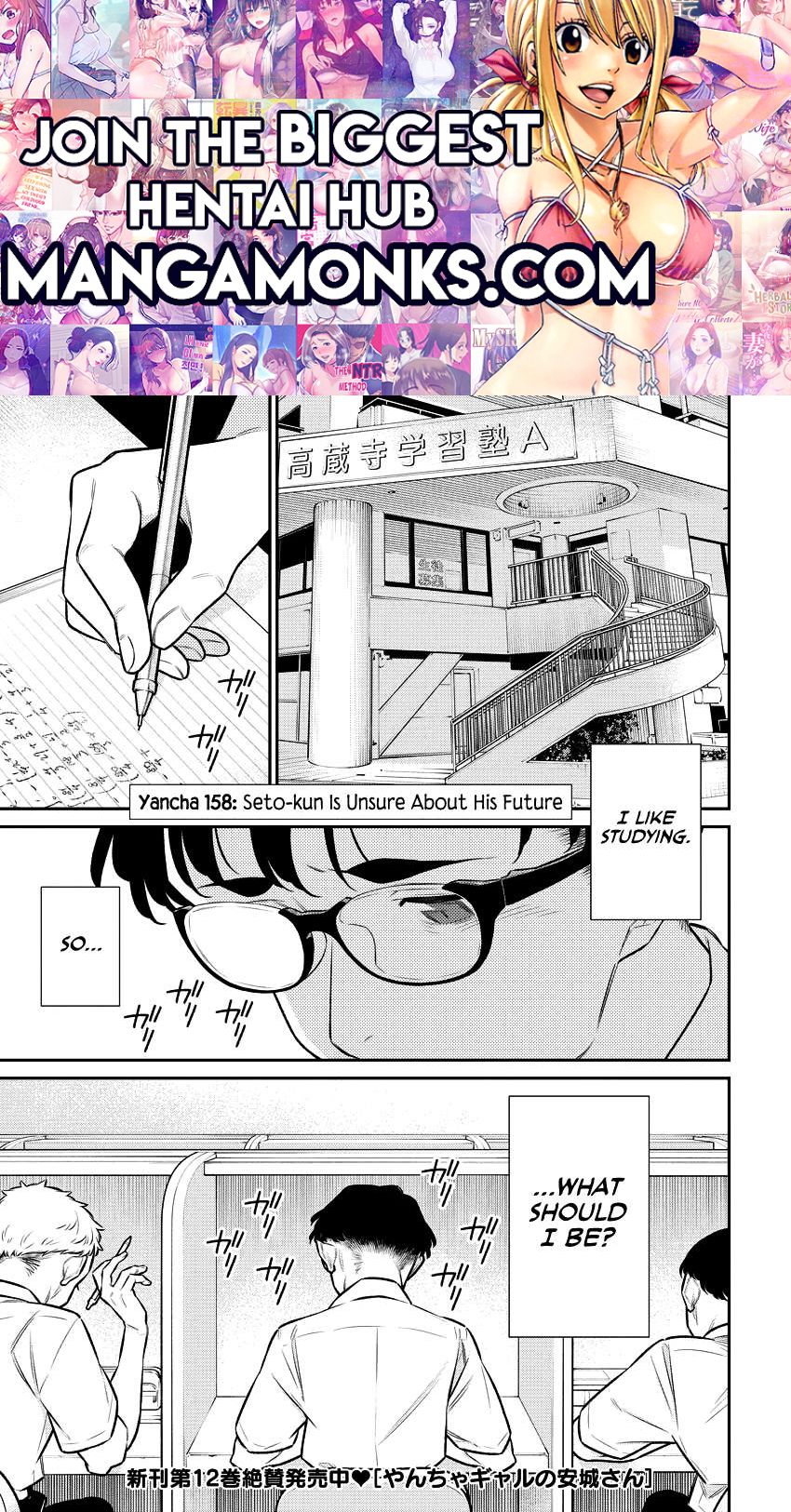 Yancha Gal no Anjo-san chapter 158 page 1