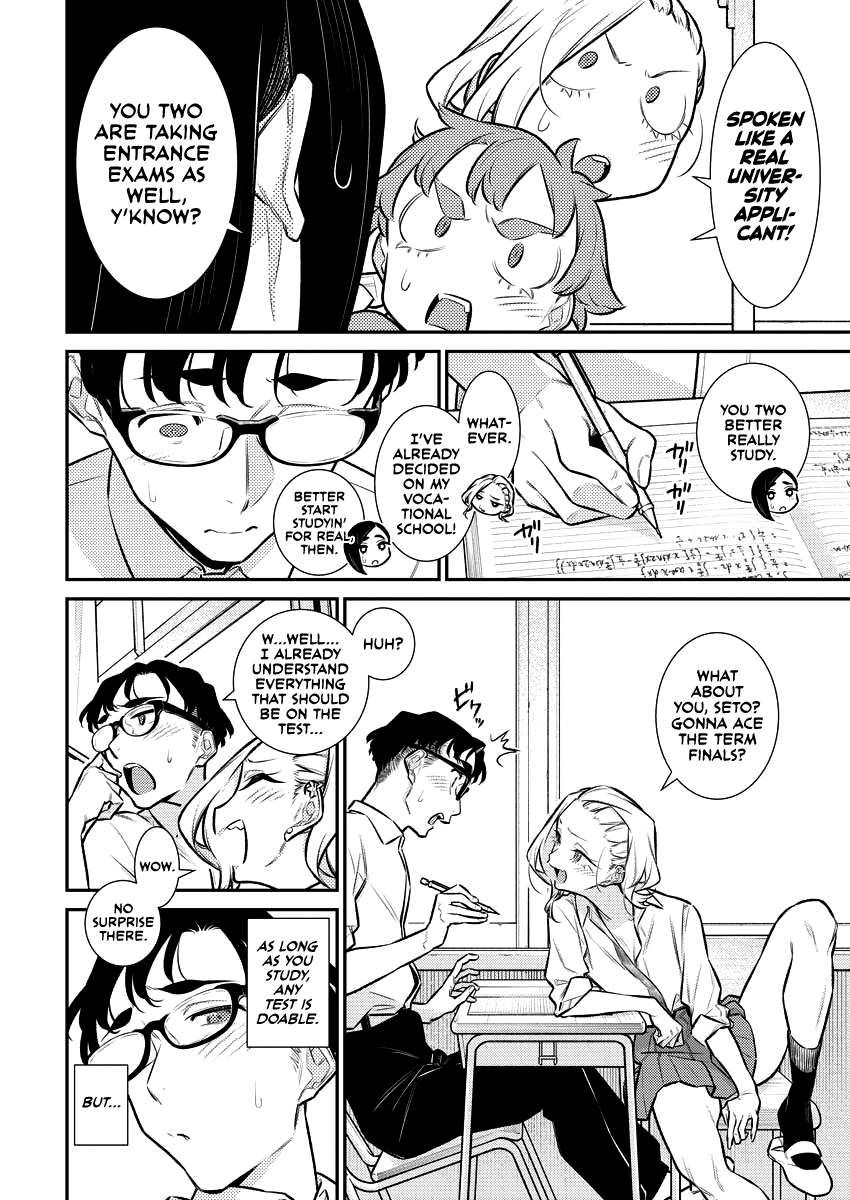 Yancha Gal no Anjo-san chapter 158 page 4