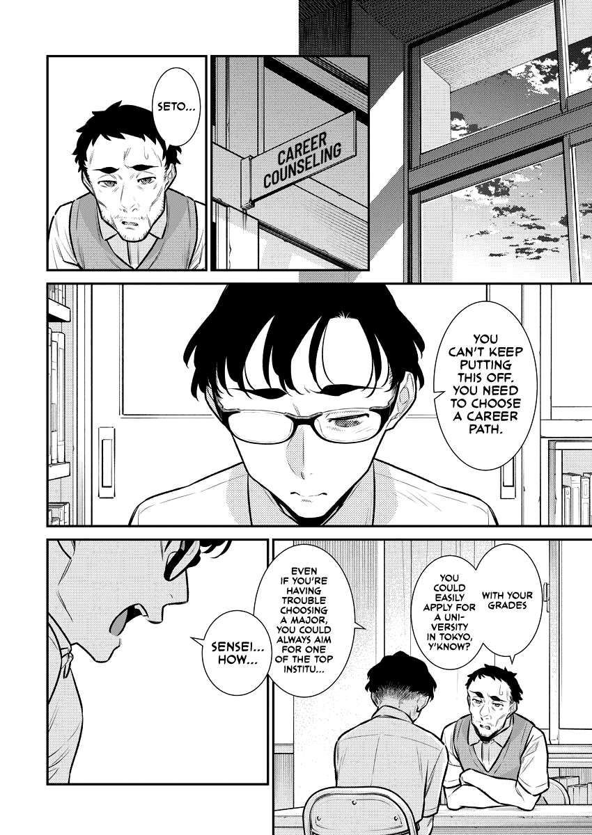 Yancha Gal no Anjo-san chapter 158 page 6