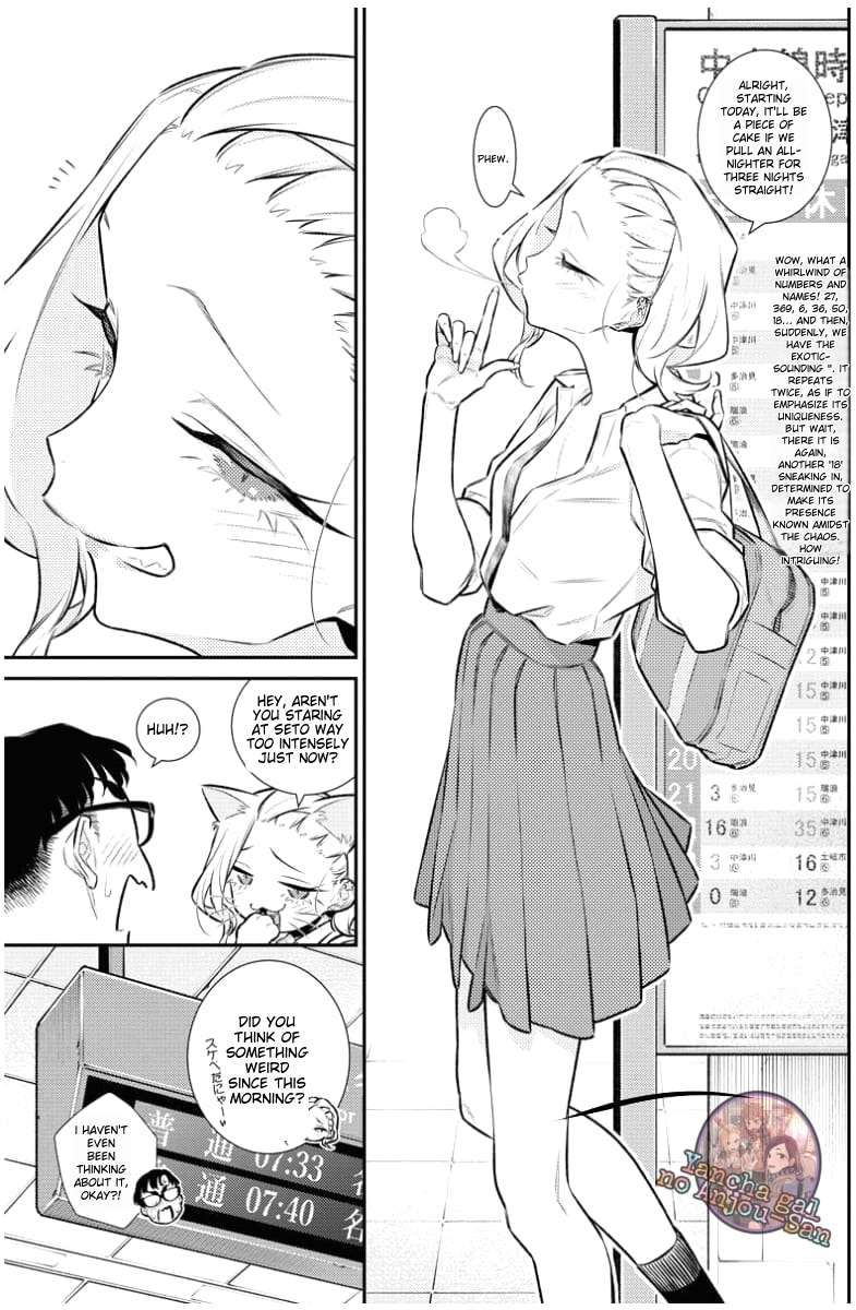 Yancha Gal no Anjo-san chapter 159 page 3