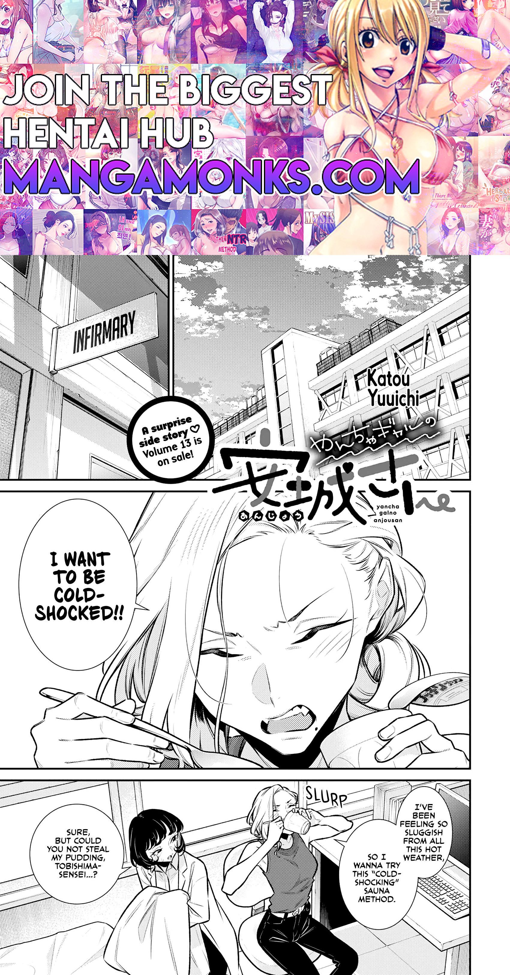 Yancha Gal no Anjo-san chapter 165.5 page 1