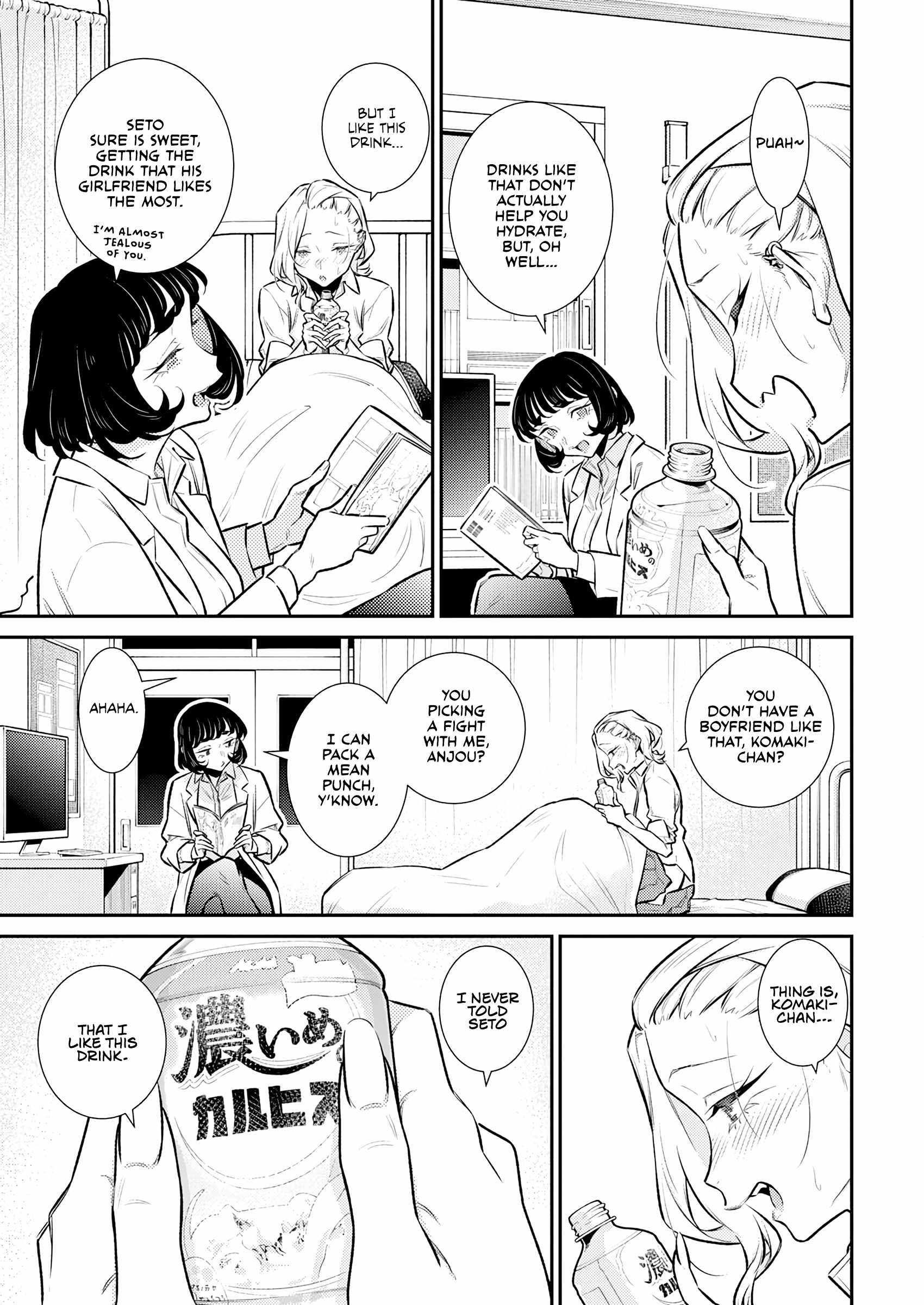 Yancha Gal no Anjo-san chapter 165 page 7