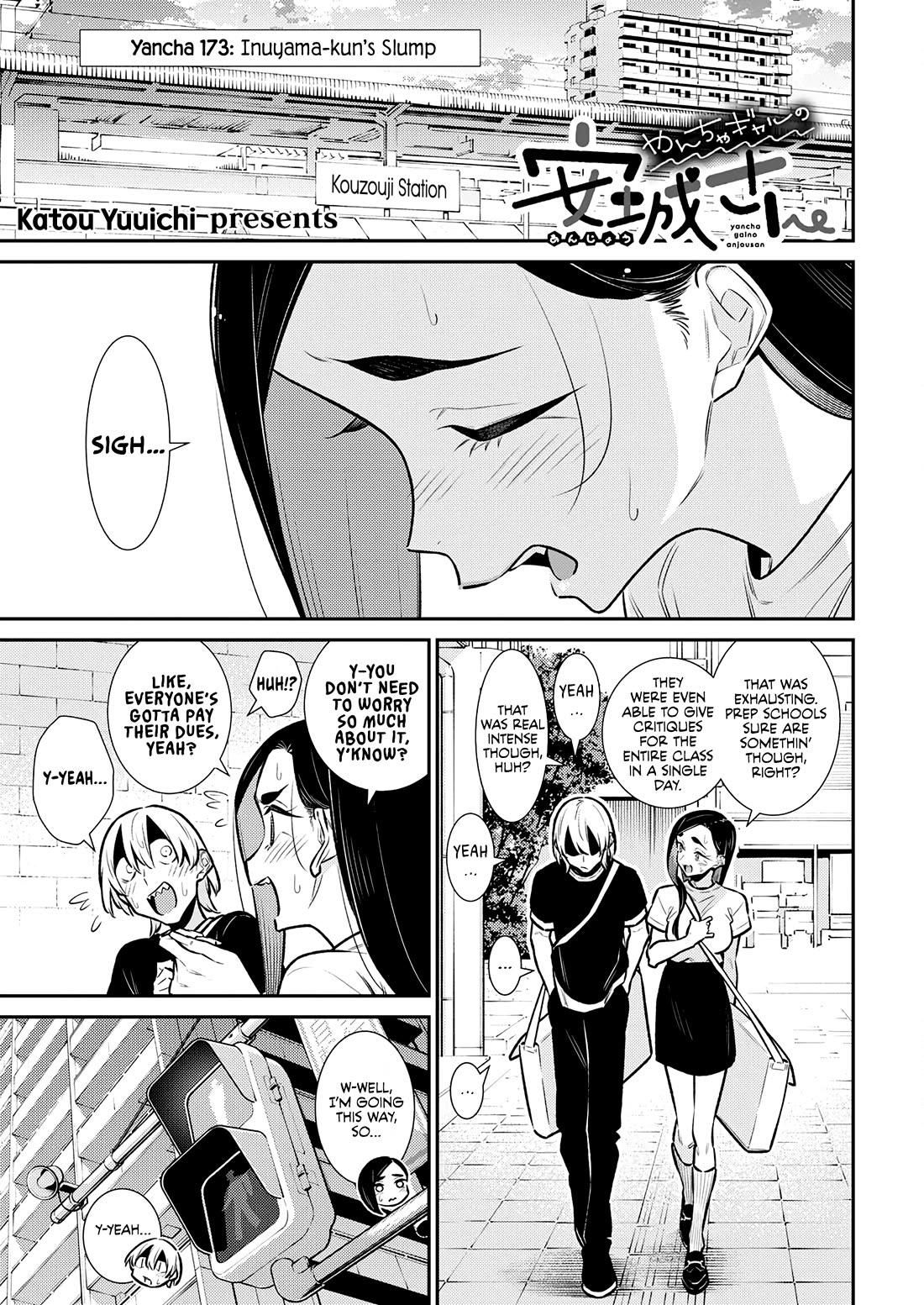 Yancha Gal no Anjo-san chapter 173 page 1