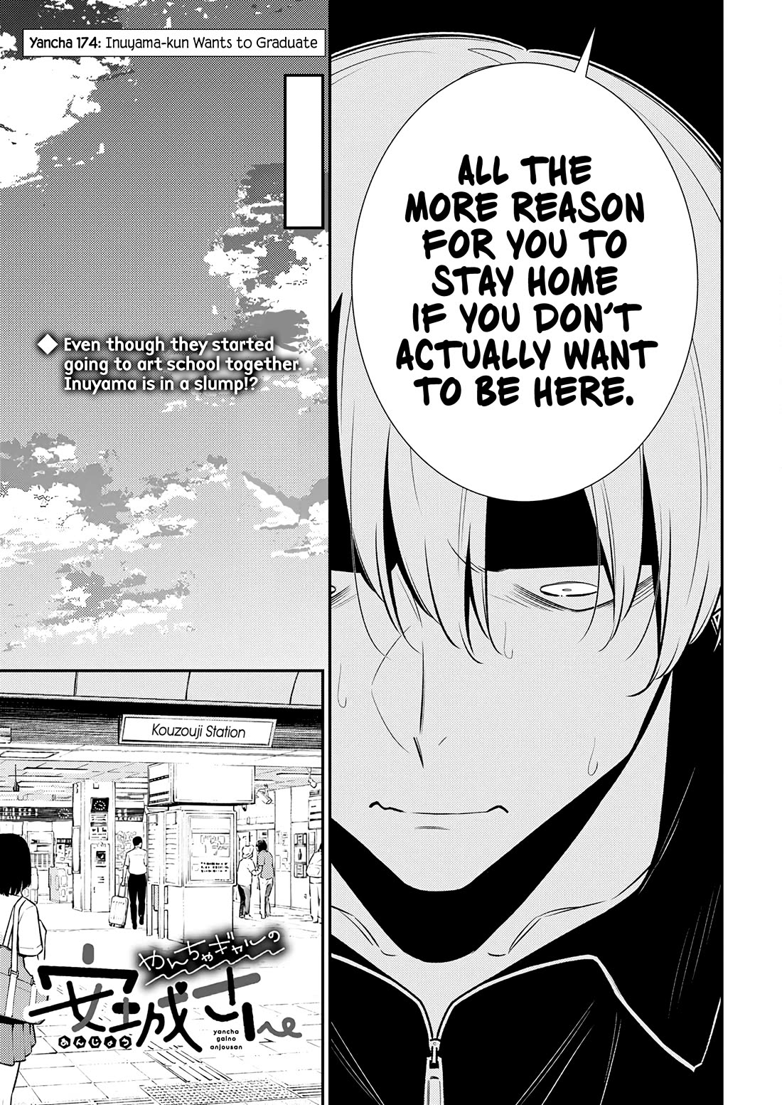 Yancha Gal no Anjo-san chapter 174 page 3