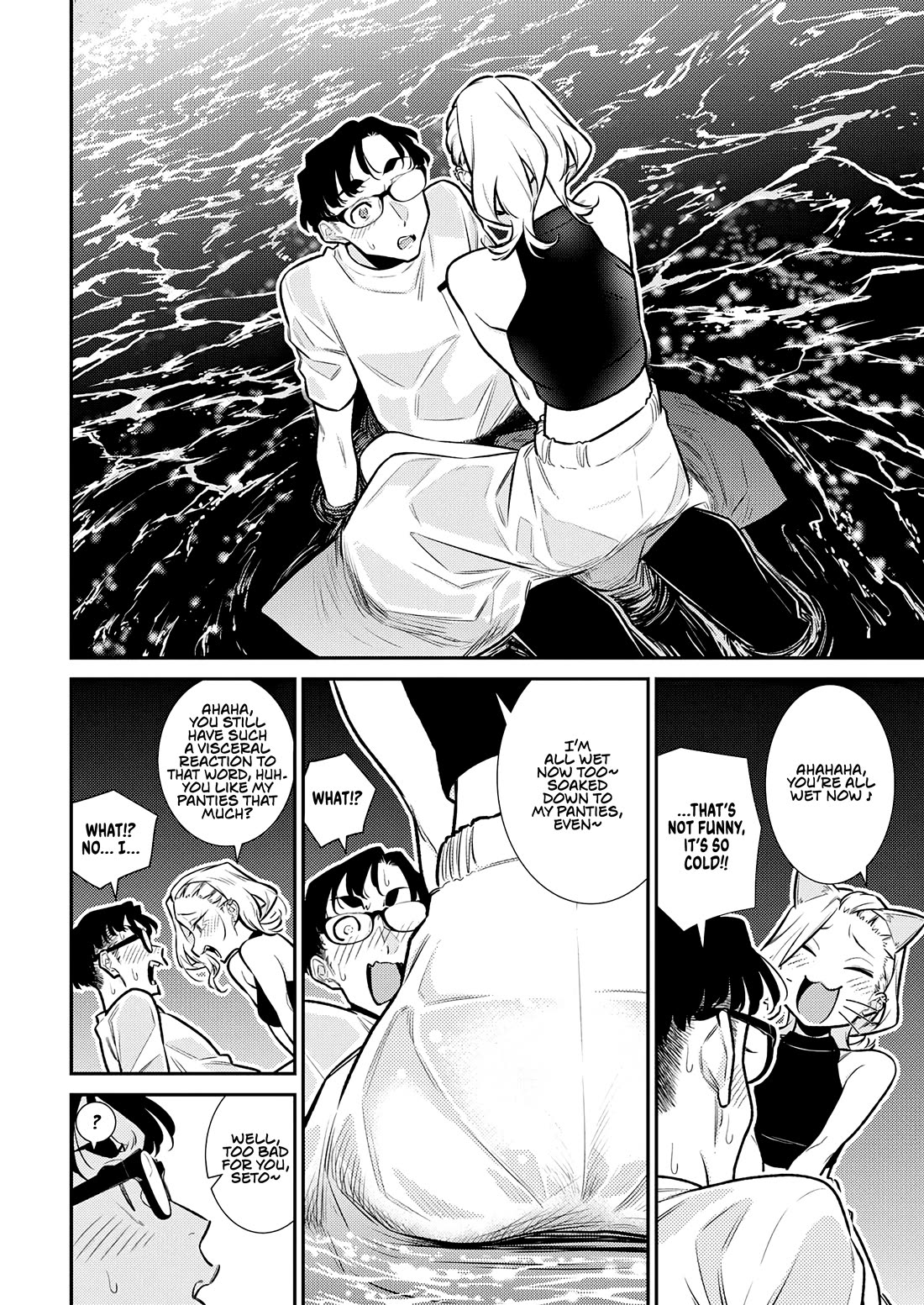 Yancha Gal no Anjo-san chapter 177 page 11