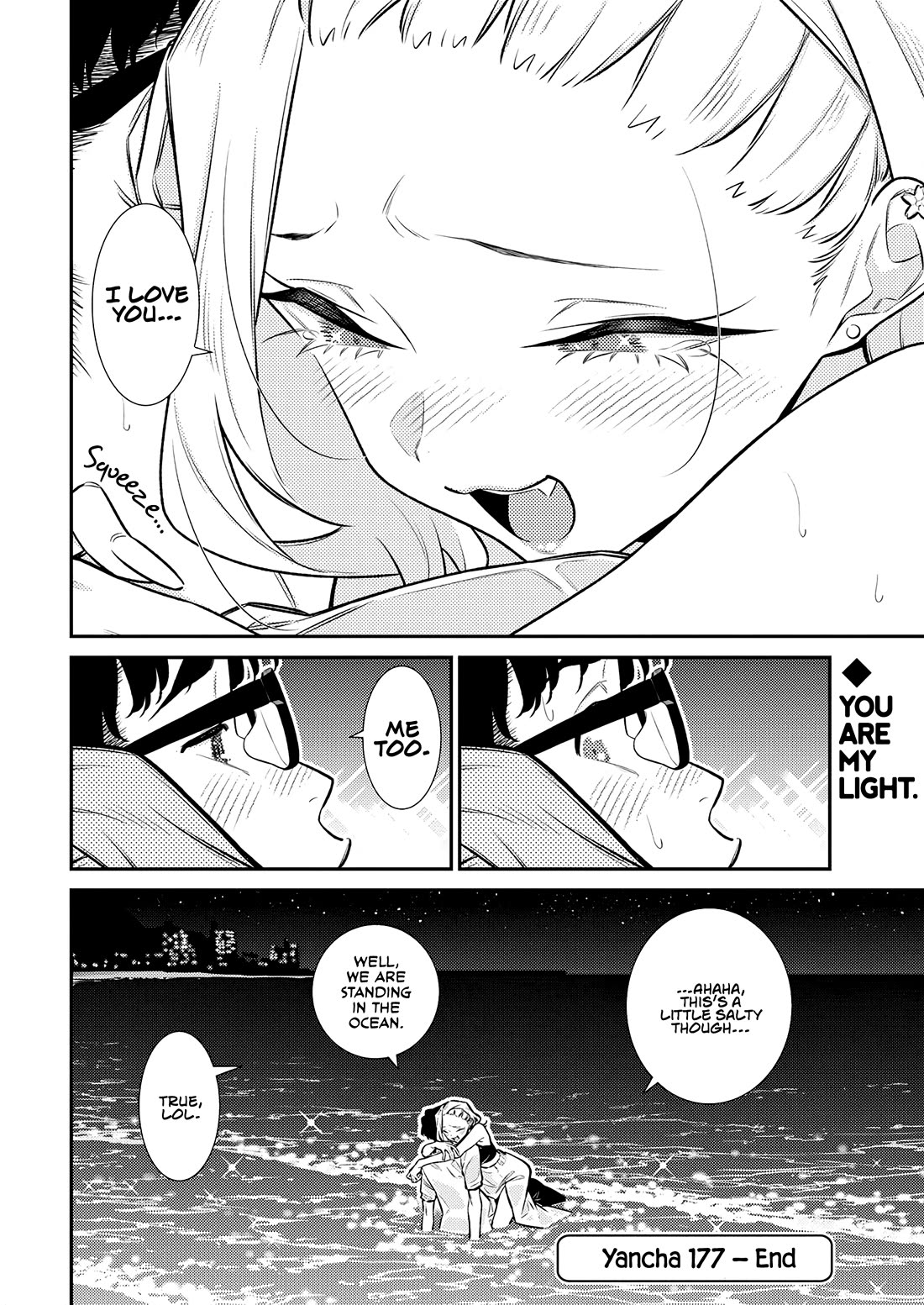 Yancha Gal no Anjo-san chapter 177 page 15