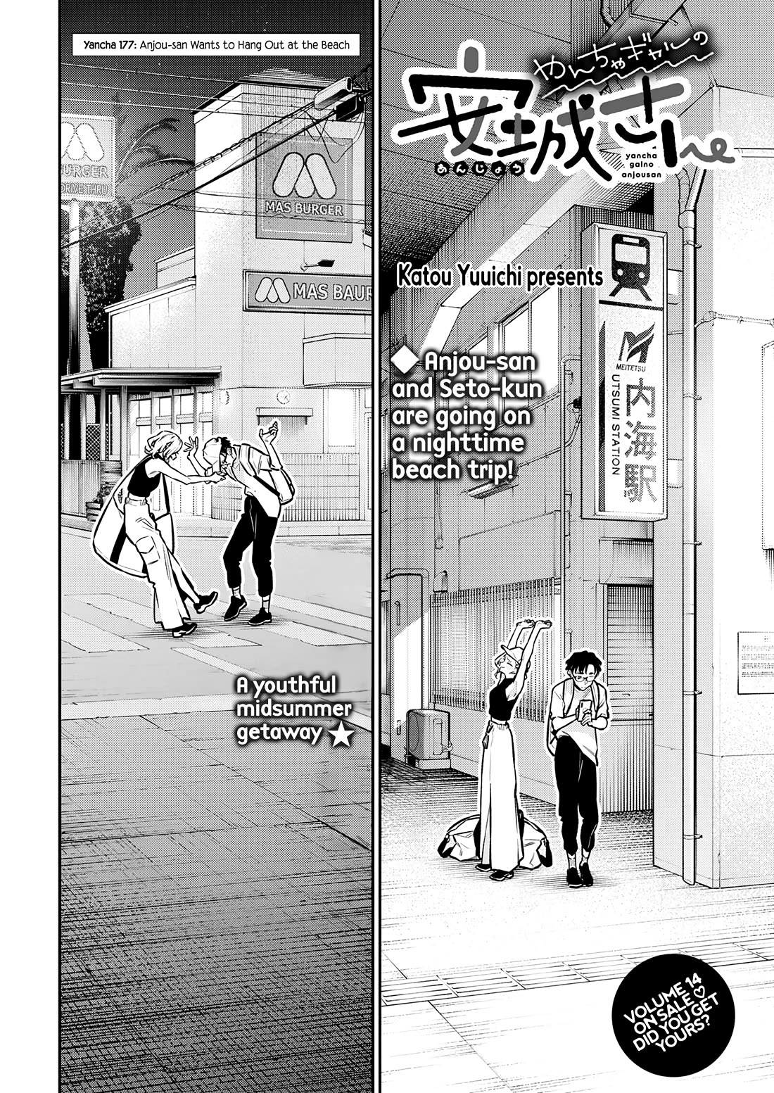 Yancha Gal no Anjo-san chapter 177 page 2