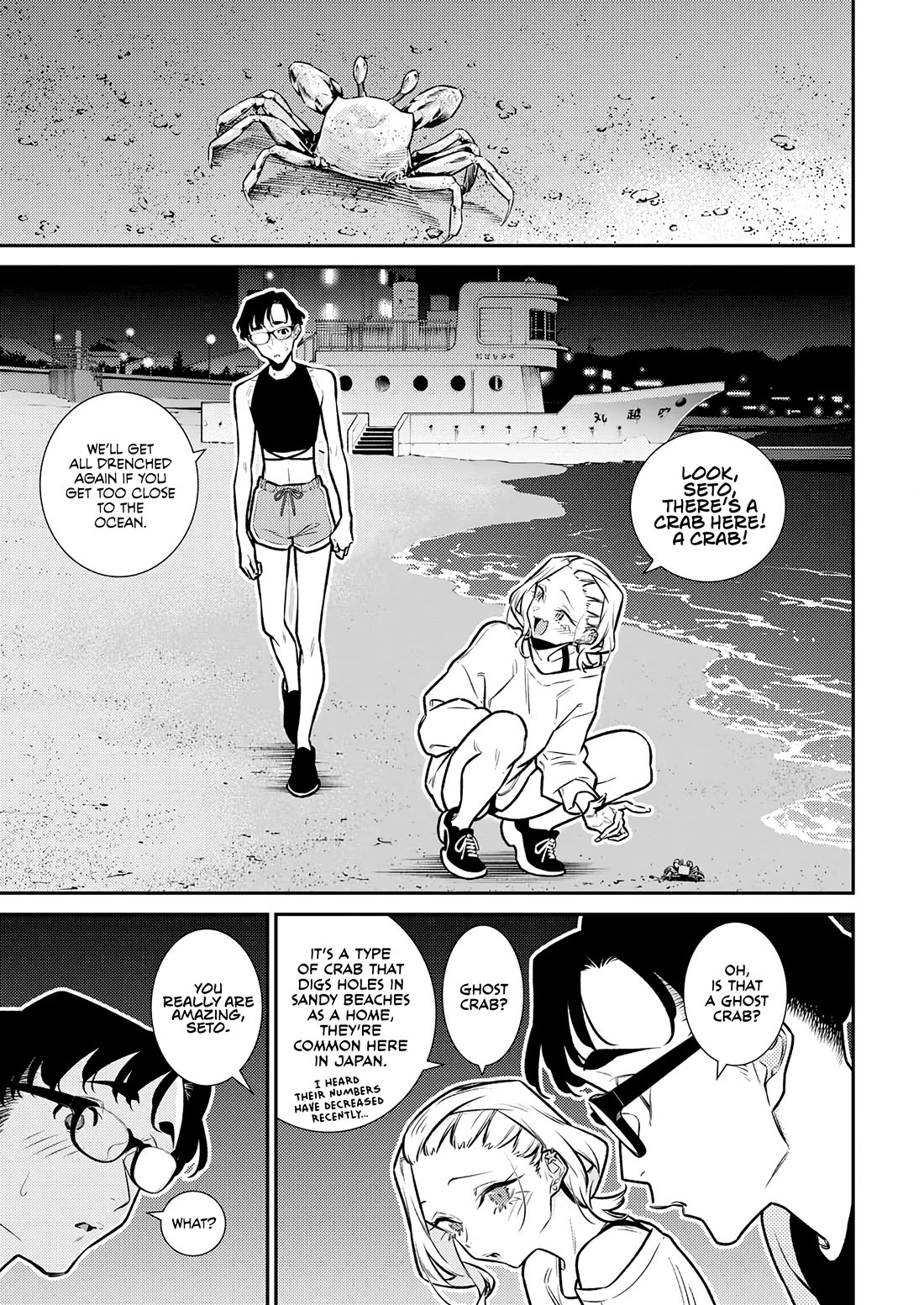 Yancha Gal no Anjo-san chapter 179 page 5