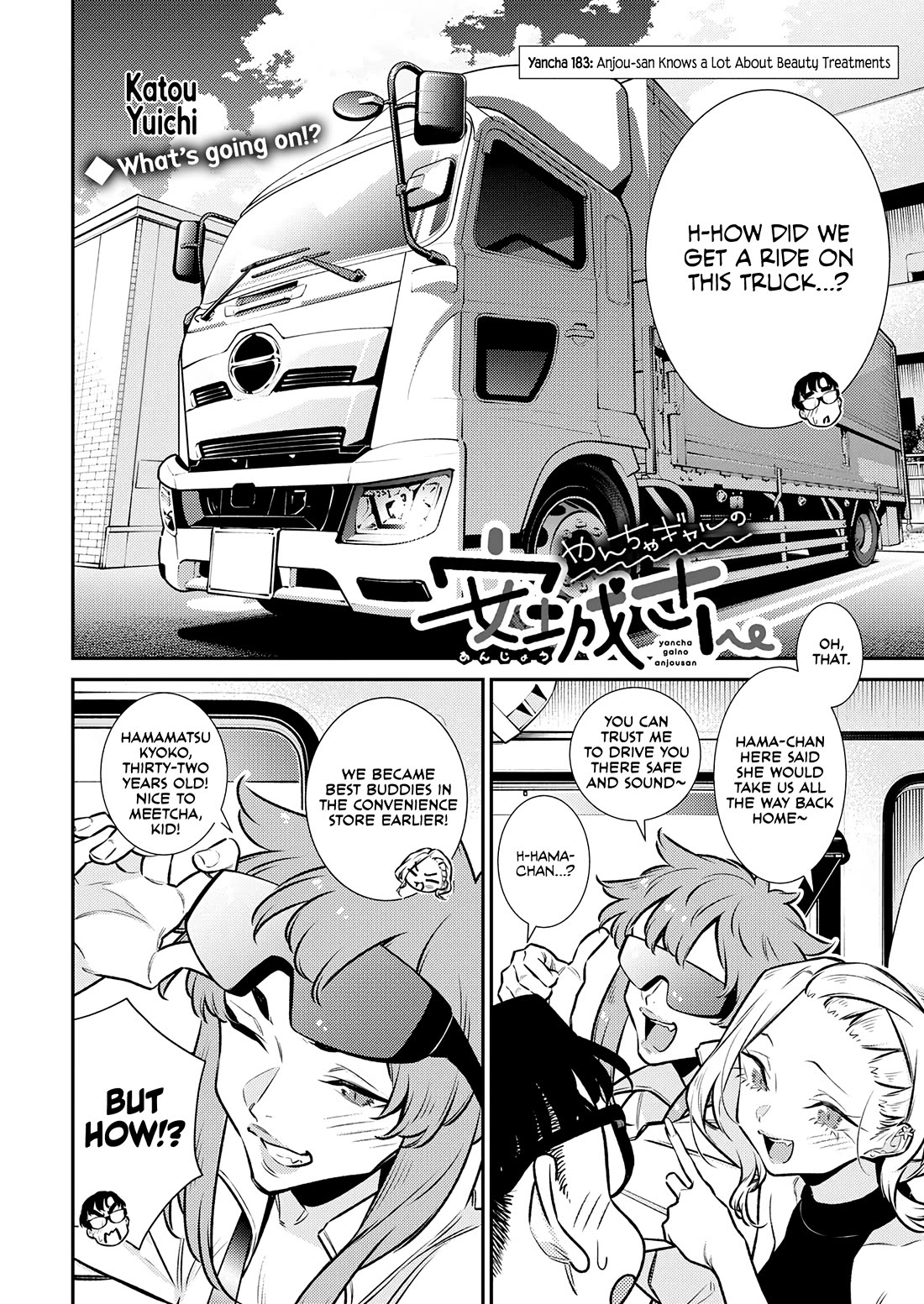 Yancha Gal no Anjo-san chapter 183 page 2