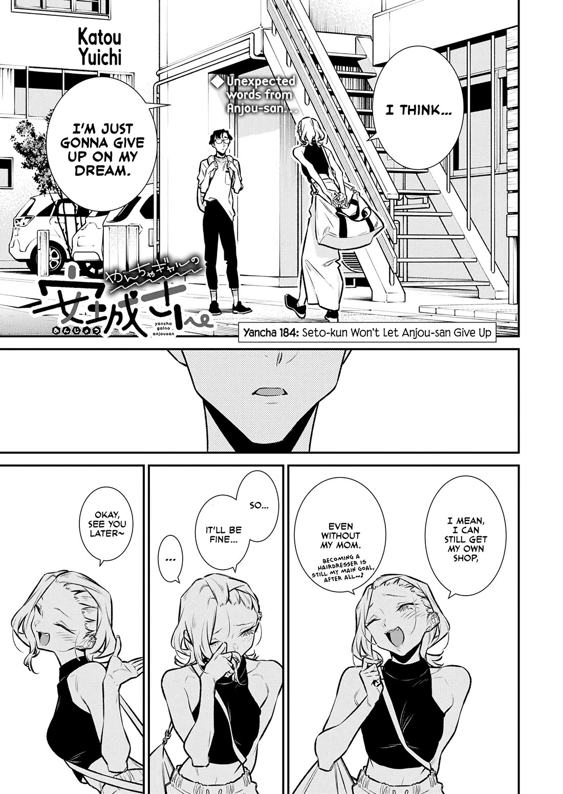 Yancha Gal no Anjo-san chapter 184 page 1