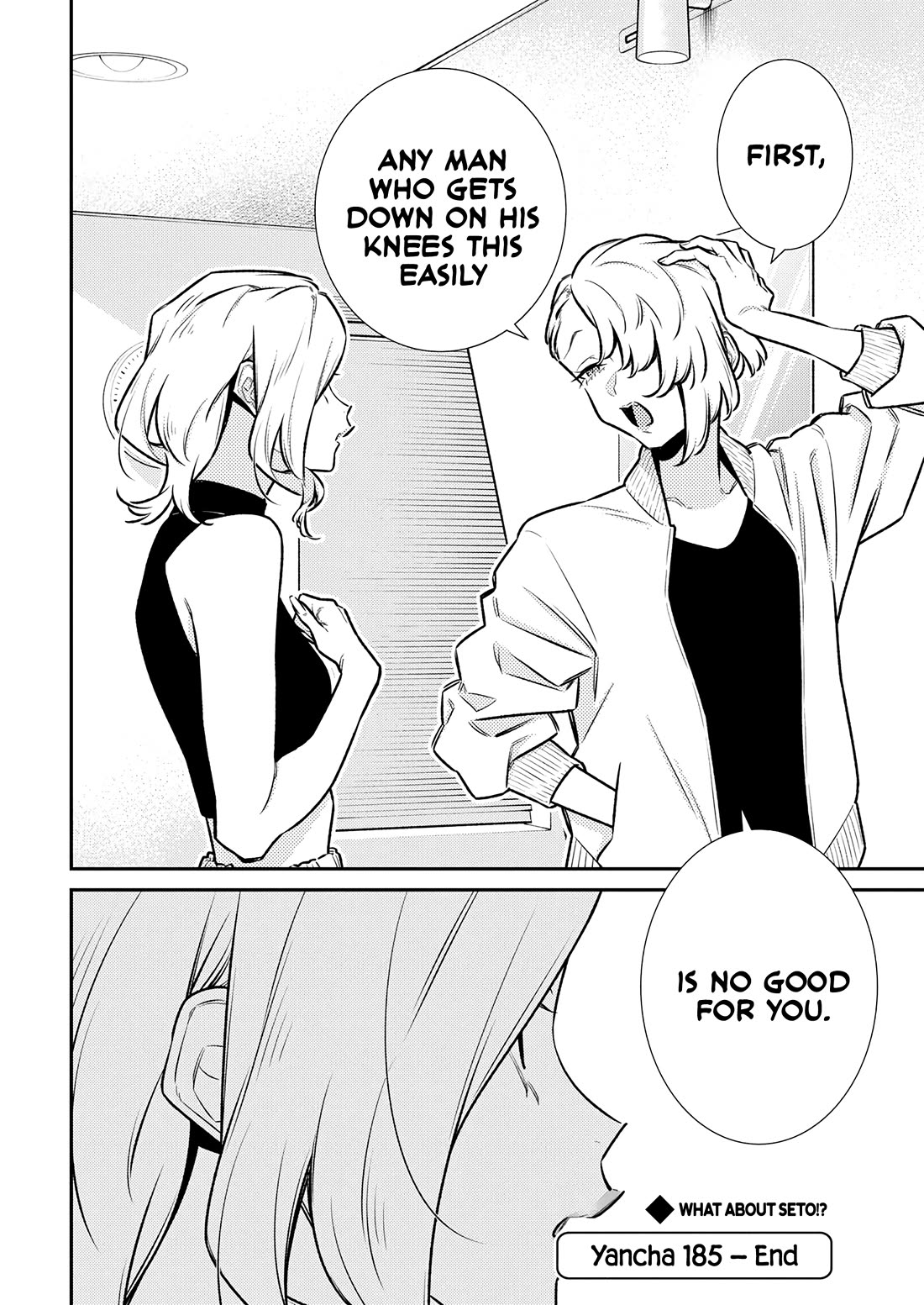 Yancha Gal no Anjo-san chapter 185 page 14