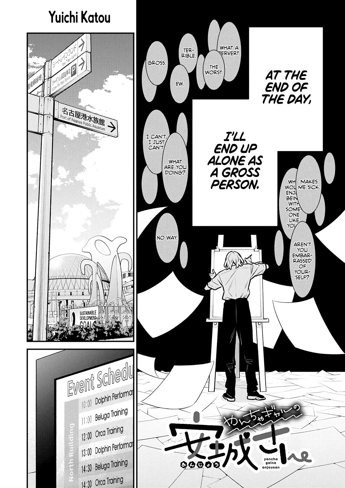 Yancha Gal no Anjo-san chapter 187 page 2