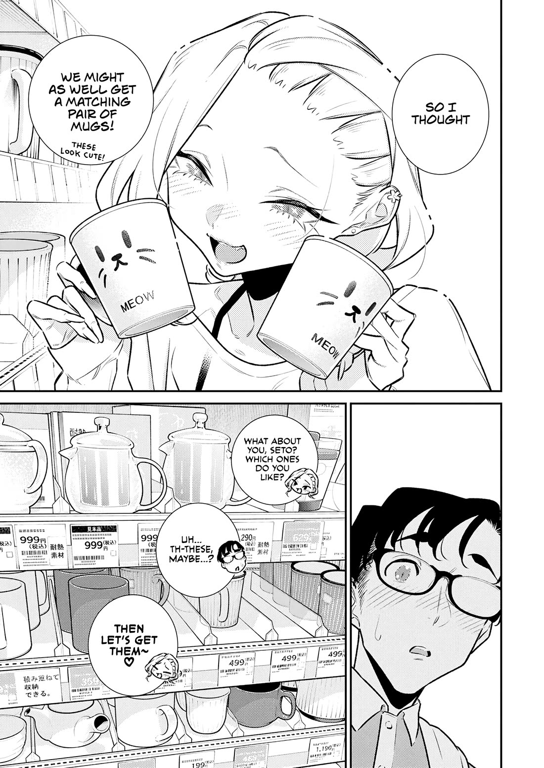 Yancha Gal no Anjo-san chapter 190 page 11