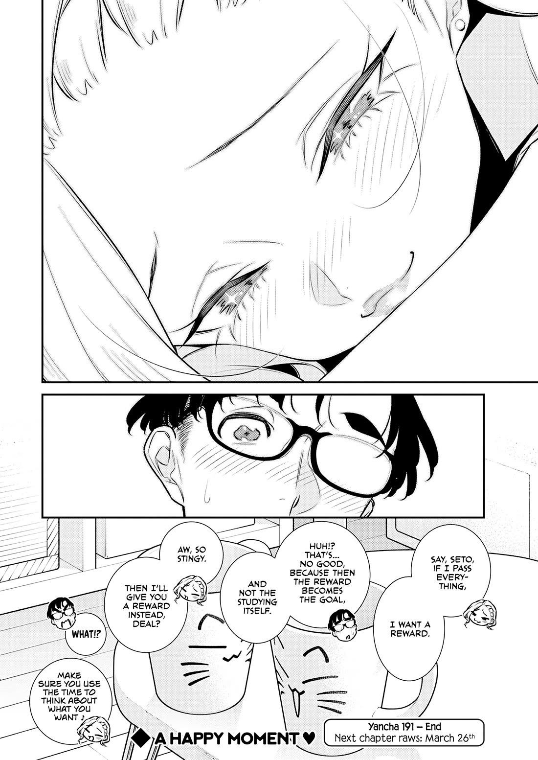 Yancha Gal no Anjo-san chapter 191 page 13