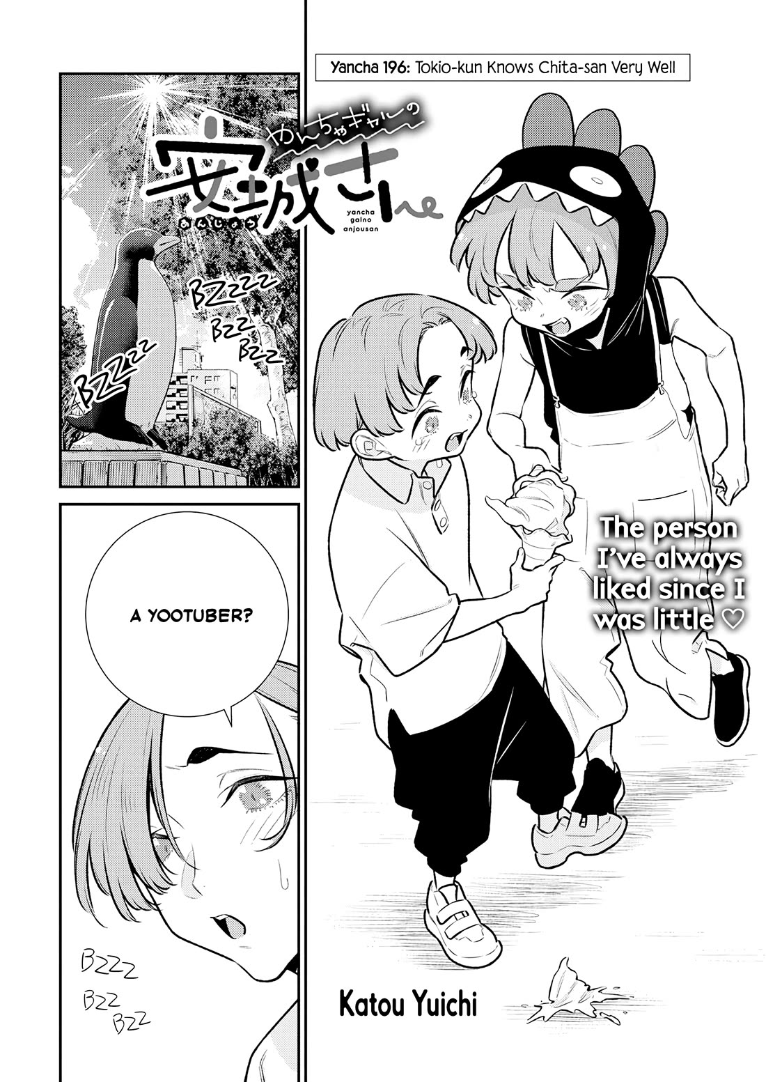 Yancha Gal no Anjo-san chapter 196 page 2