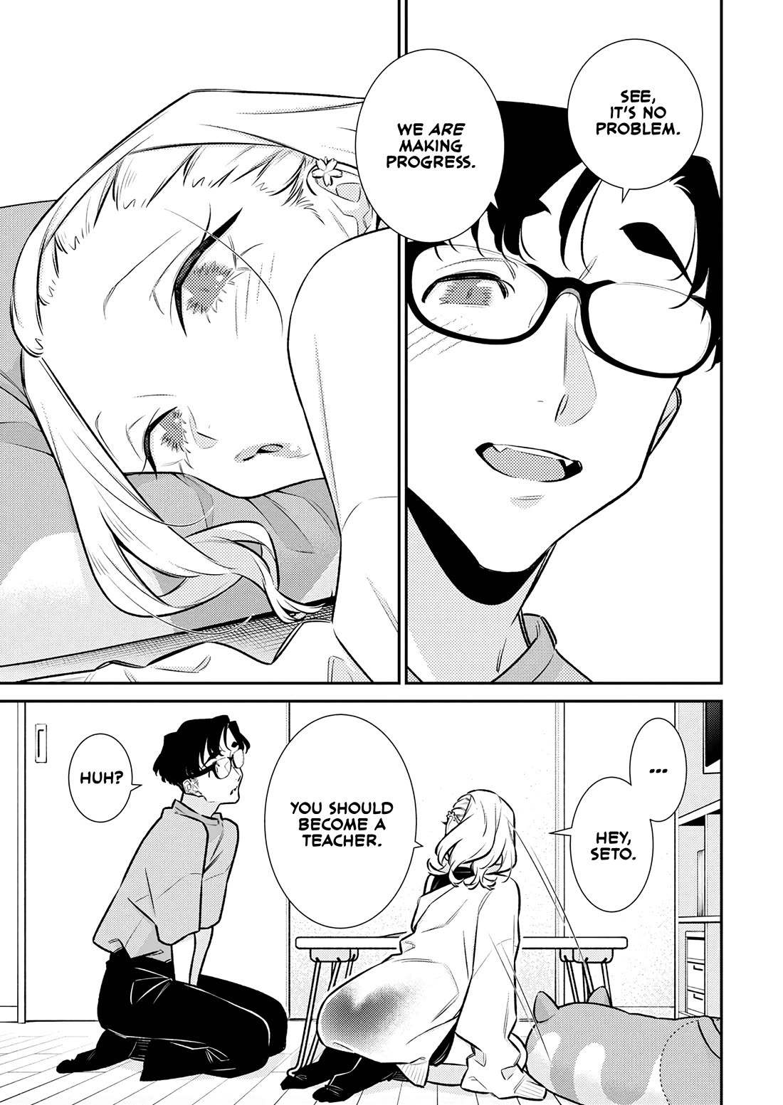 Yancha Gal no Anjo-san chapter 198 page 5