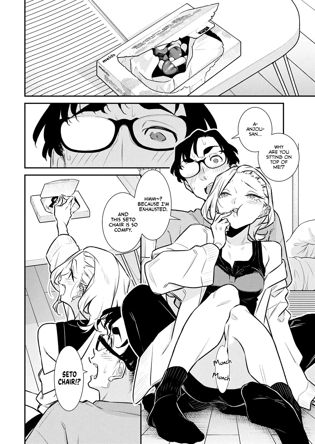 Yancha Gal no Anjo-san chapter 198 page 8