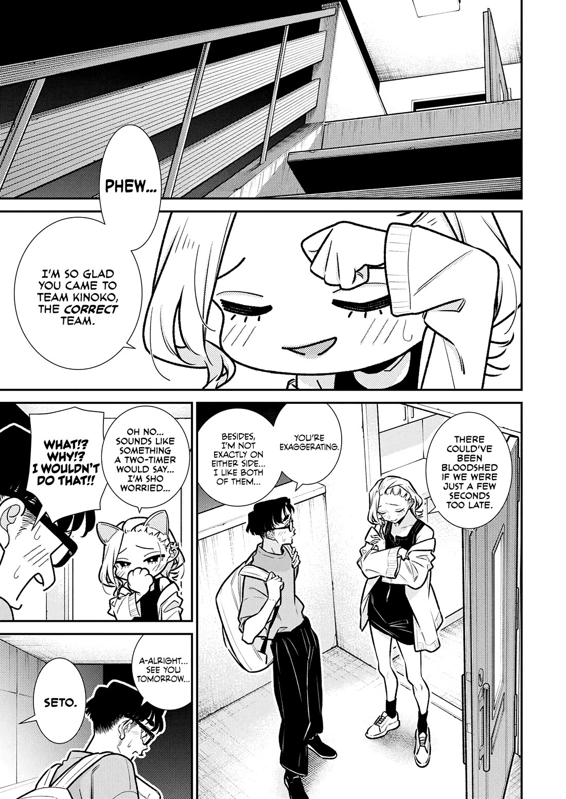 Yancha Gal no Anjo-san chapter 199 page 1