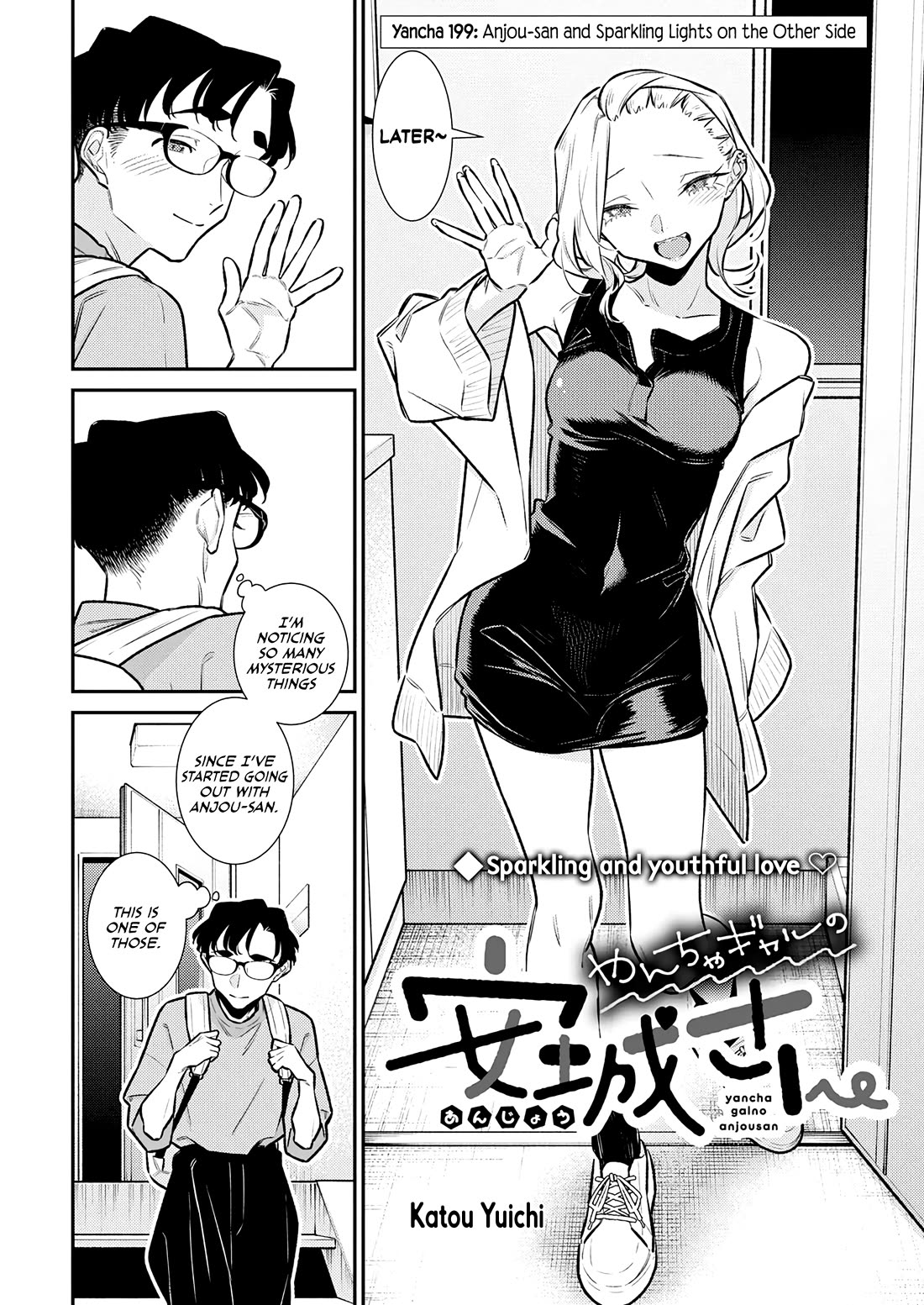 Yancha Gal no Anjo-san chapter 199 page 2