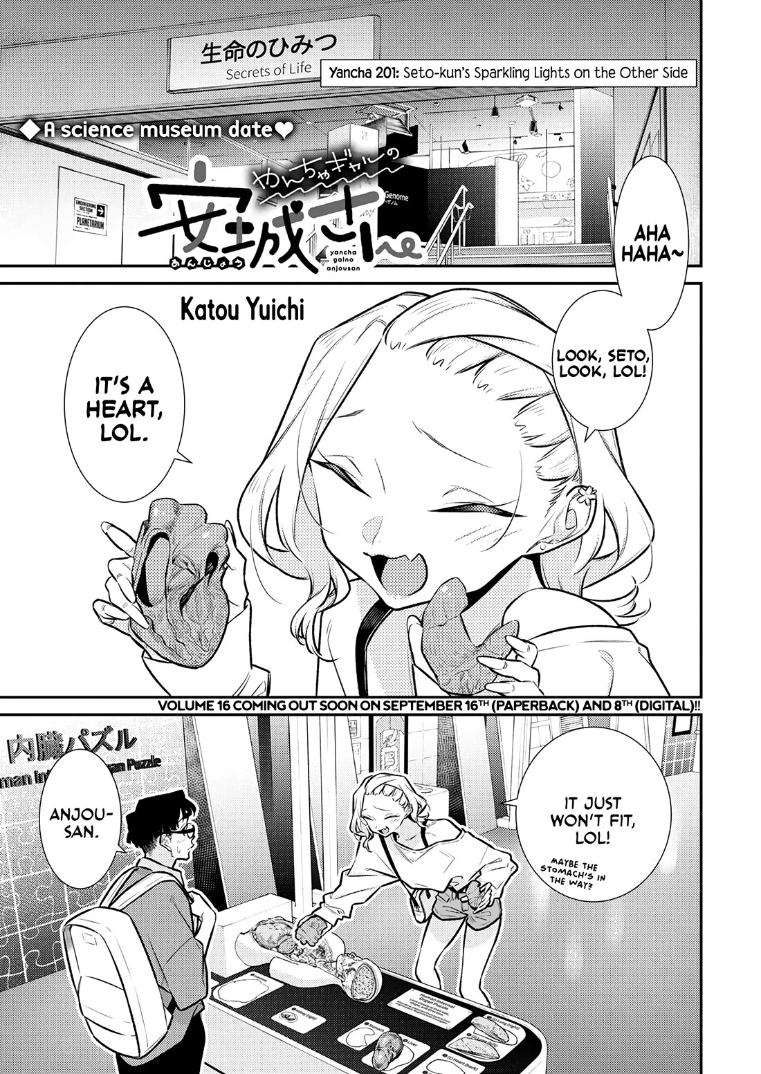 Yancha Gal no Anjo-san chapter 201 page 1