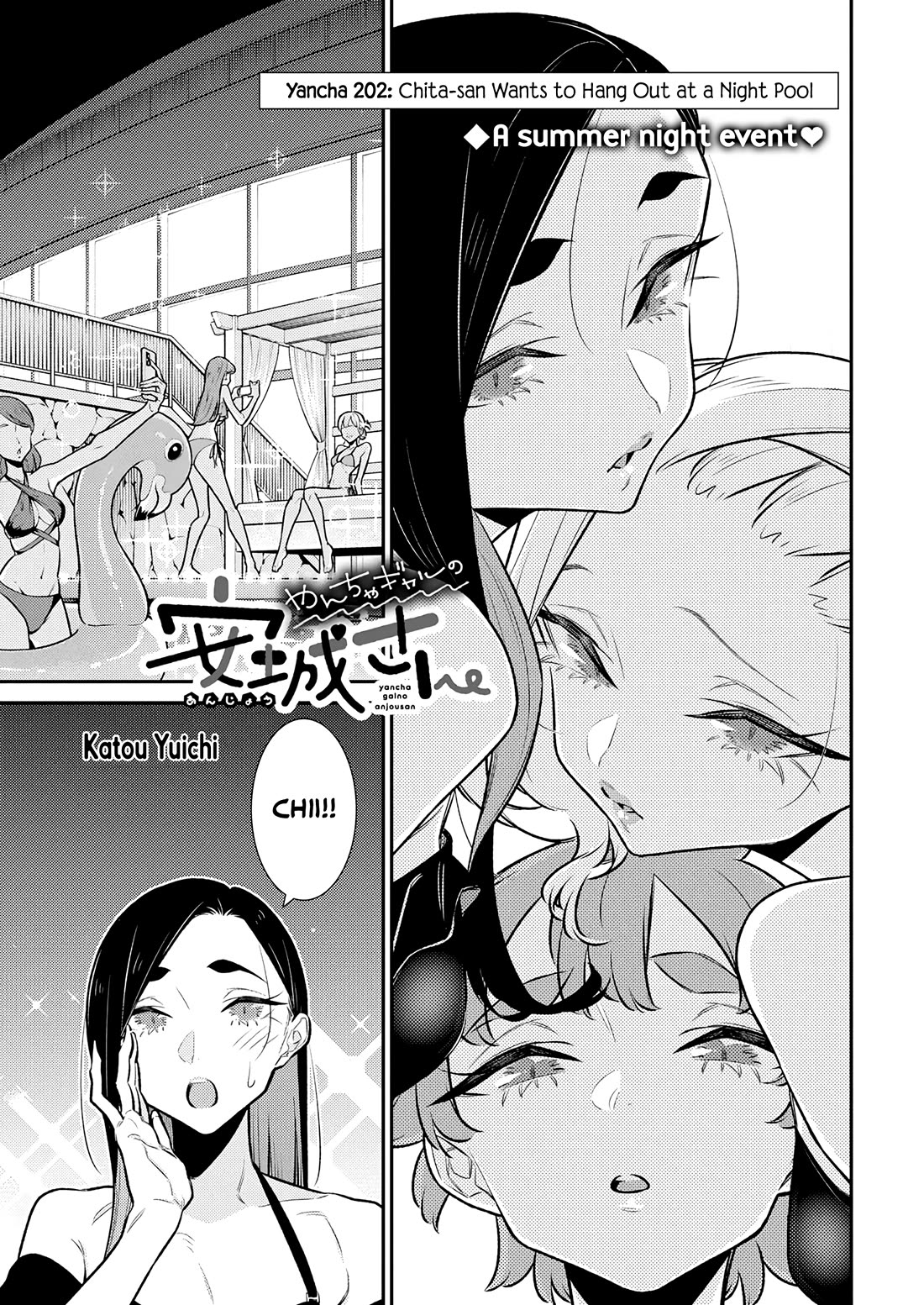 Yancha Gal no Anjo-san chapter 202 page 3
