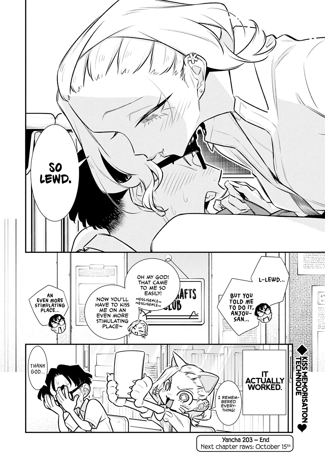 Yancha Gal no Anjo-san chapter 203 page 14