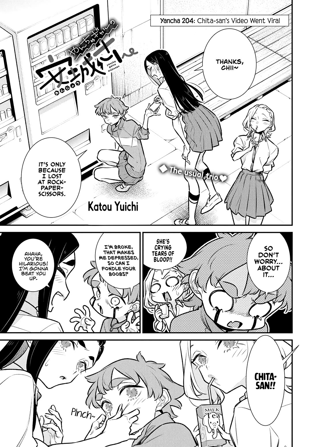 Yancha Gal no Anjo-san chapter 204 page 1