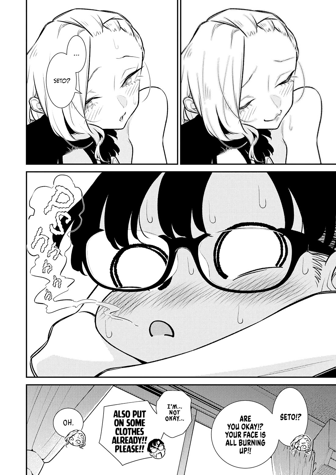 Yancha Gal no Anjo-san chapter 207 page 13