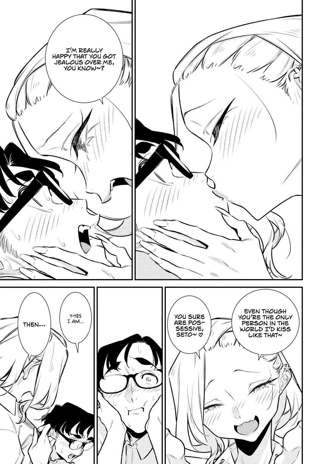 Yancha Gal no Anjo-san chapter 207 page 5