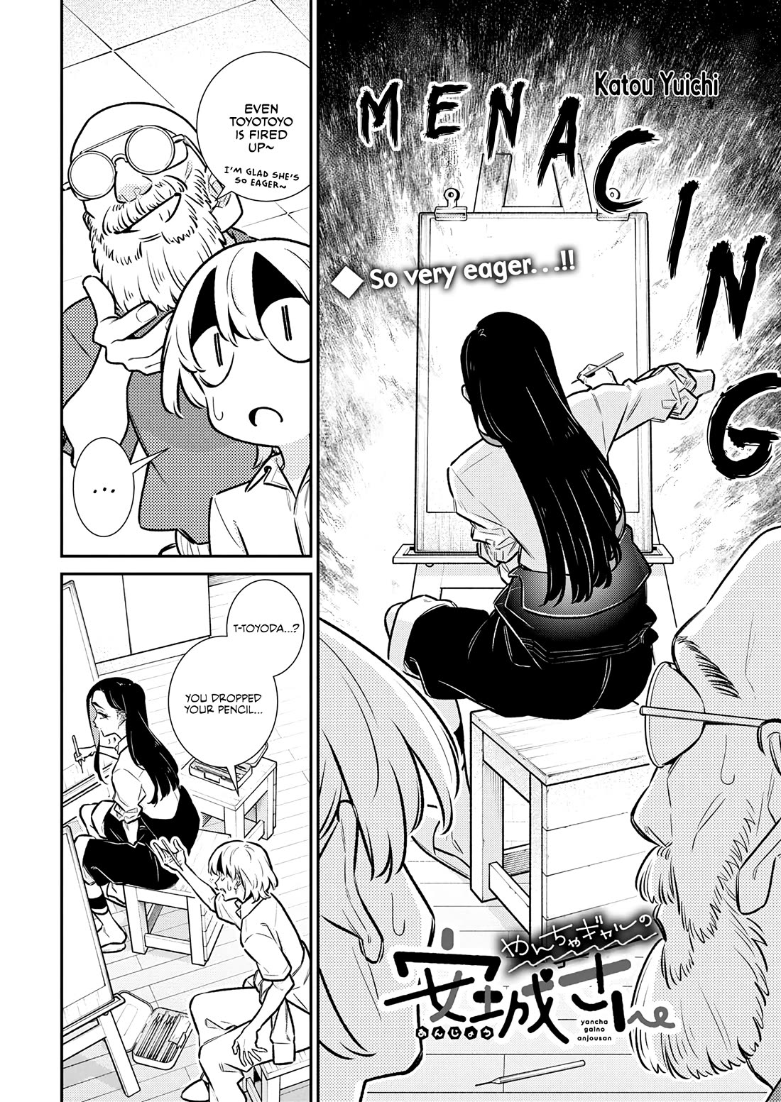 Yancha Gal no Anjo-san chapter 208 page 2