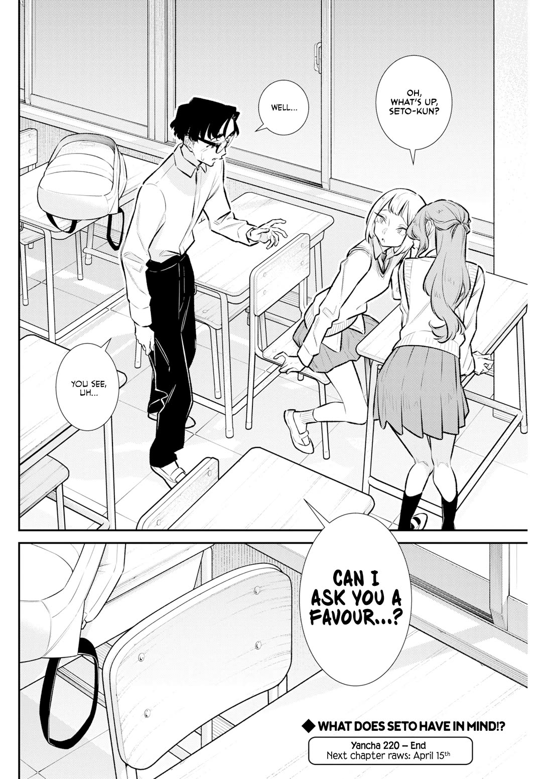 Yancha Gal no Anjo-san chapter 220 page 12