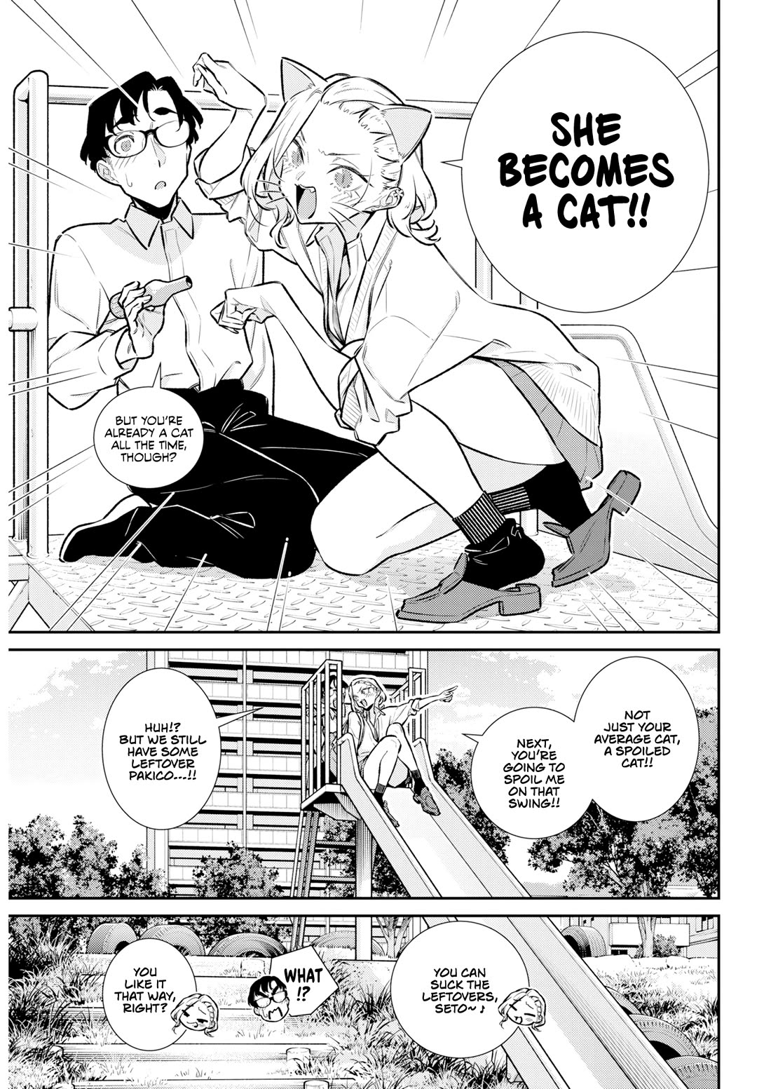 Yancha Gal no Anjo-san chapter 222 page 8