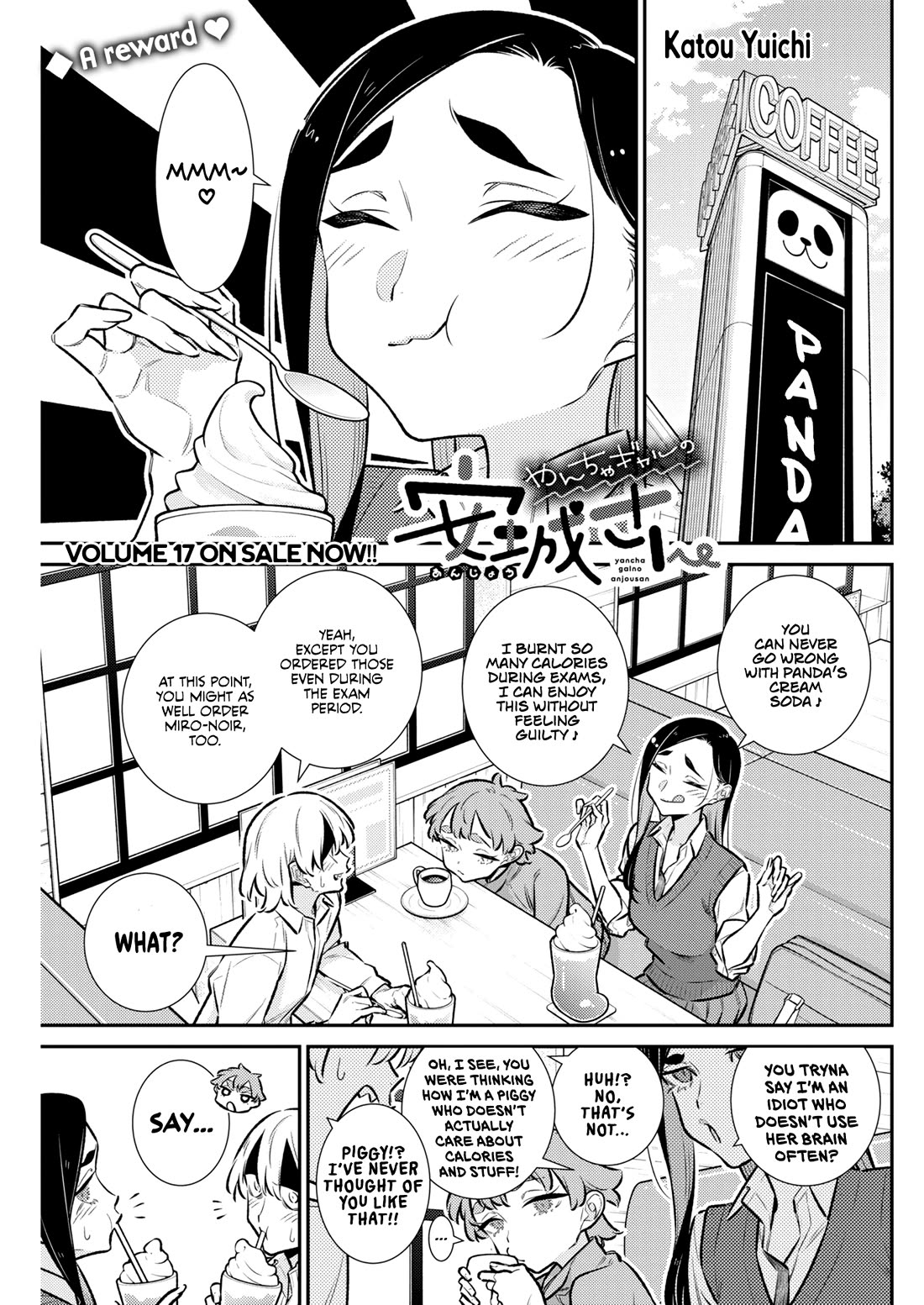 Yancha Gal no Anjo-san chapter 223 page 1